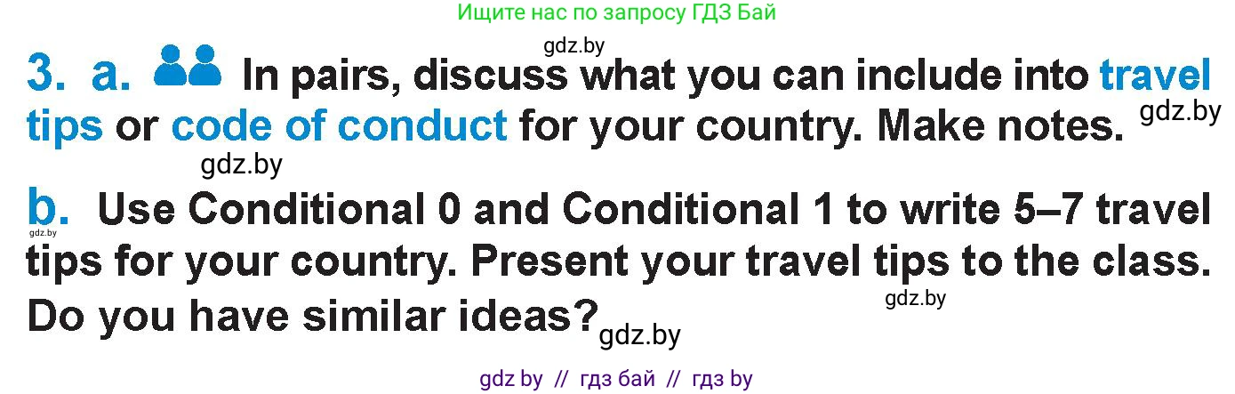 Английский язык (english), 7 класс Учебник (Student's book), авторы: Юхнель Наталья Валентиновна, Демченко Наталья Валентиновна, Наумова Елена Георгиевна, Романчук Вероника Романовна, издательство Вышэйшая школа, Минск, 2023, страница 226, номер 3, Условие