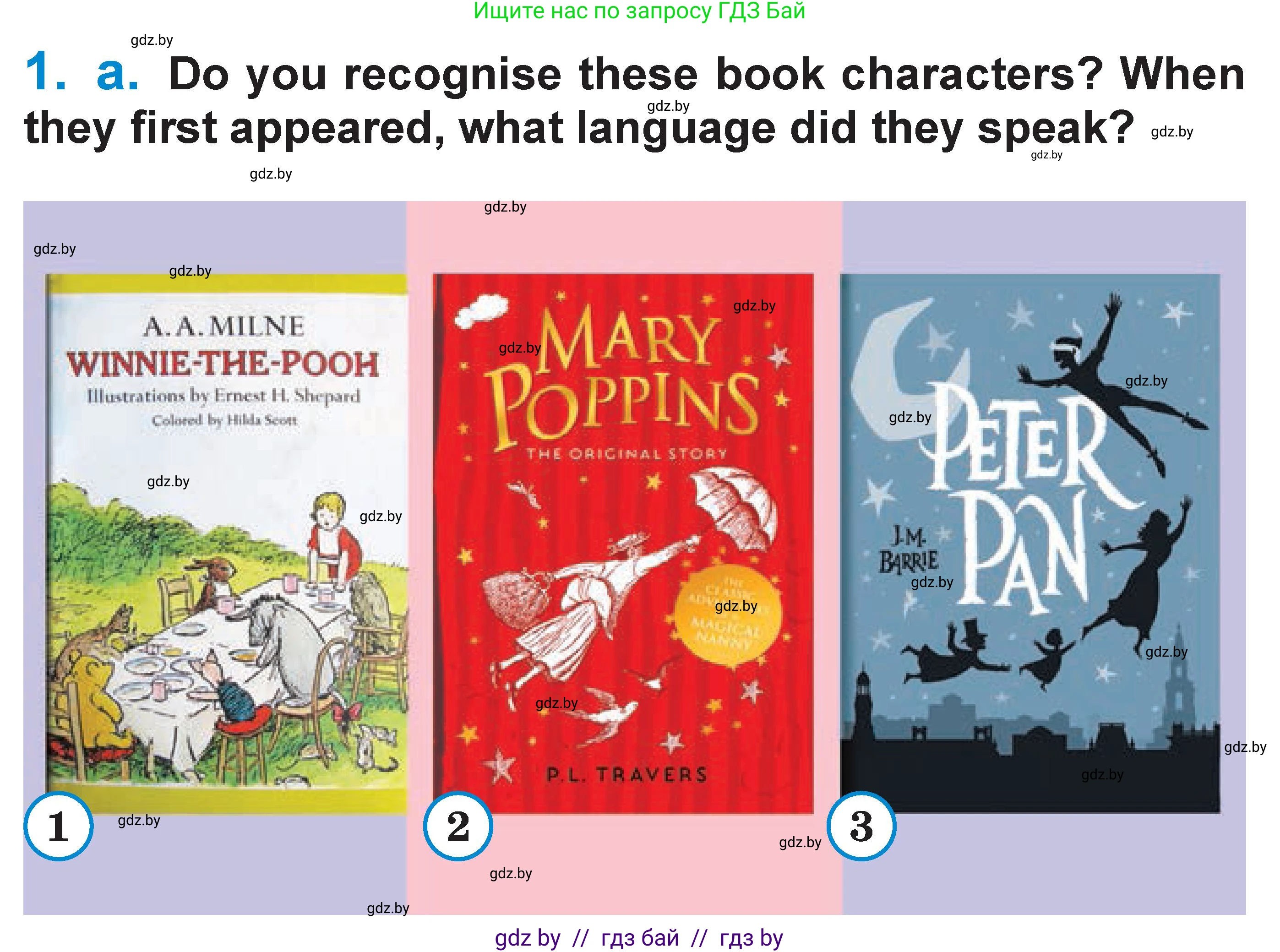 Английский язык (english), 7 класс Учебник (Student's book), авторы: Юхнель Наталья Валентиновна, Демченко Наталья Валентиновна, Наумова Елена Георгиевна, Романчук Вероника Романовна, издательство Вышэйшая школа, Минск, 2023, страница 227, номер 1, Условие