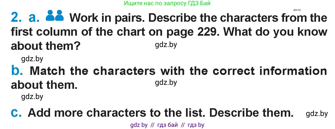 Английский язык (english), 7 класс Учебник (Student's book), авторы: Юхнель Наталья Валентиновна, Демченко Наталья Валентиновна, Наумова Елена Георгиевна, Романчук Вероника Романовна, издательство Вышэйшая школа, Минск, 2023, страница 228, номер 2, Условие