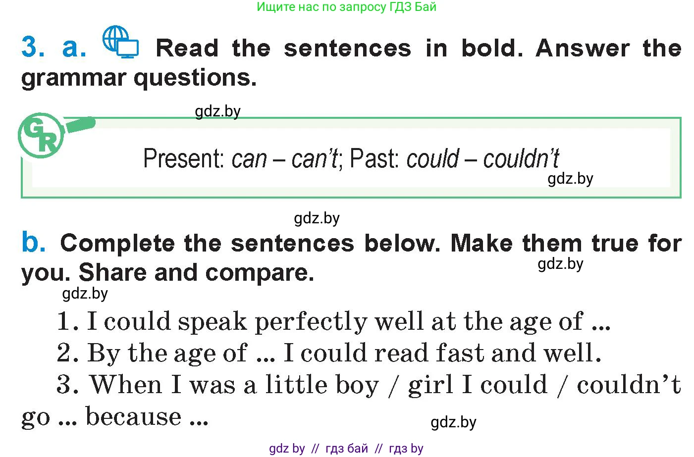 Английский язык (english), 7 класс Учебник (Student's book), авторы: Юхнель Наталья Валентиновна, Демченко Наталья Валентиновна, Наумова Елена Георгиевна, Романчук Вероника Романовна, издательство Вышэйшая школа, Минск, 2023, страница 233, номер 3, Условие