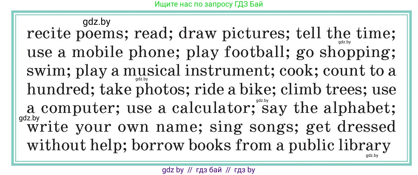 Английский язык (english), 7 класс Учебник (Student's book), авторы: Юхнель Наталья Валентиновна, Демченко Наталья Валентиновна, Наумова Елена Георгиевна, Романчук Вероника Романовна, издательство Вышэйшая школа, Минск, 2023, страница 234, номер 1, Условие (продолжение 2)