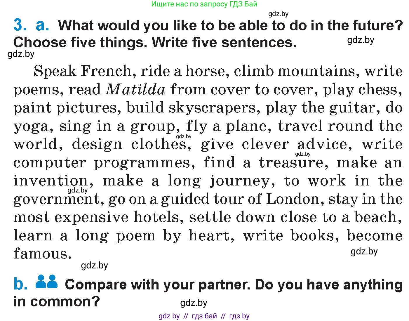 Английский язык (english), 7 класс Учебник (Student's book), авторы: Юхнель Наталья Валентиновна, Демченко Наталья Валентиновна, Наумова Елена Георгиевна, Романчук Вероника Романовна, издательство Вышэйшая школа, Минск, 2023, страница 236, номер 3, Условие