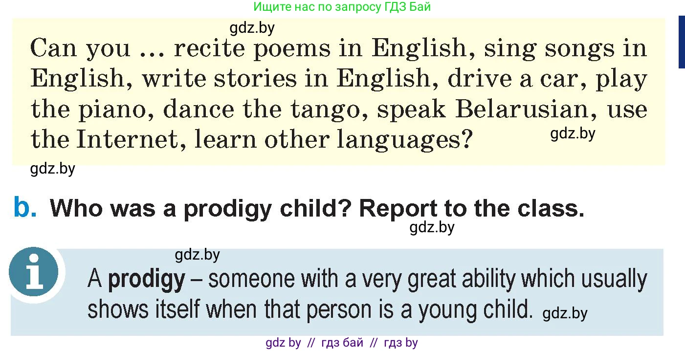 Английский язык (english), 7 класс Учебник (Student's book), авторы: Юхнель Наталья Валентиновна, Демченко Наталья Валентиновна, Наумова Елена Георгиевна, Романчук Вероника Романовна, издательство Вышэйшая школа, Минск, 2023, страница 236, номер 4, Условие (продолжение 2)