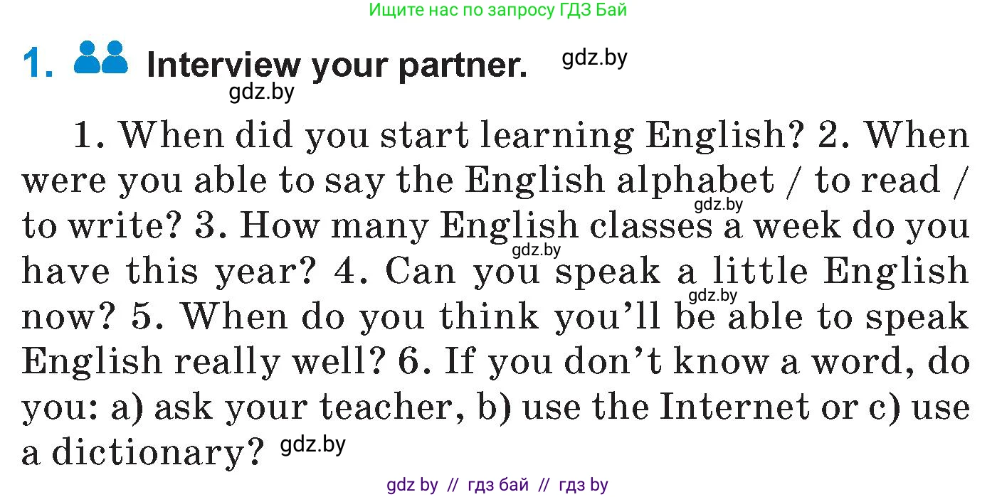 Английский язык (english), 7 класс Учебник (Student's book), авторы: Юхнель Наталья Валентиновна, Демченко Наталья Валентиновна, Наумова Елена Георгиевна, Романчук Вероника Романовна, издательство Вышэйшая школа, Минск, 2023, страница 244, номер 1, Условие