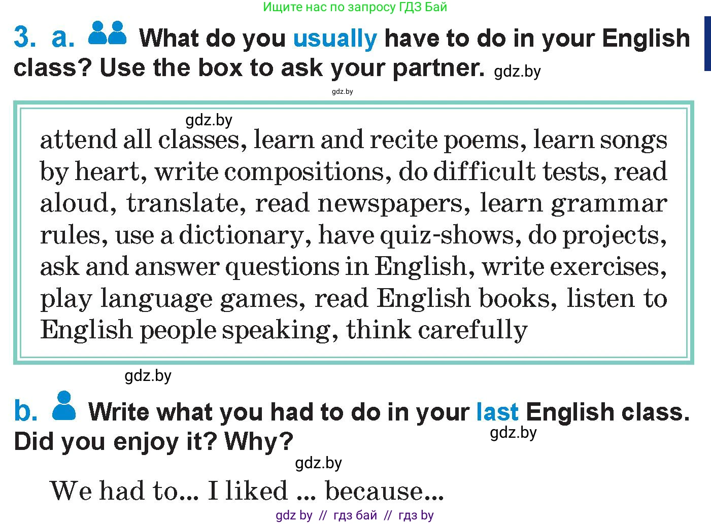 Английский язык (english), 7 класс Учебник (Student's book), авторы: Юхнель Наталья Валентиновна, Демченко Наталья Валентиновна, Наумова Елена Георгиевна, Романчук Вероника Романовна, издательство Вышэйшая школа, Минск, 2023, страница 245, номер 3, Условие