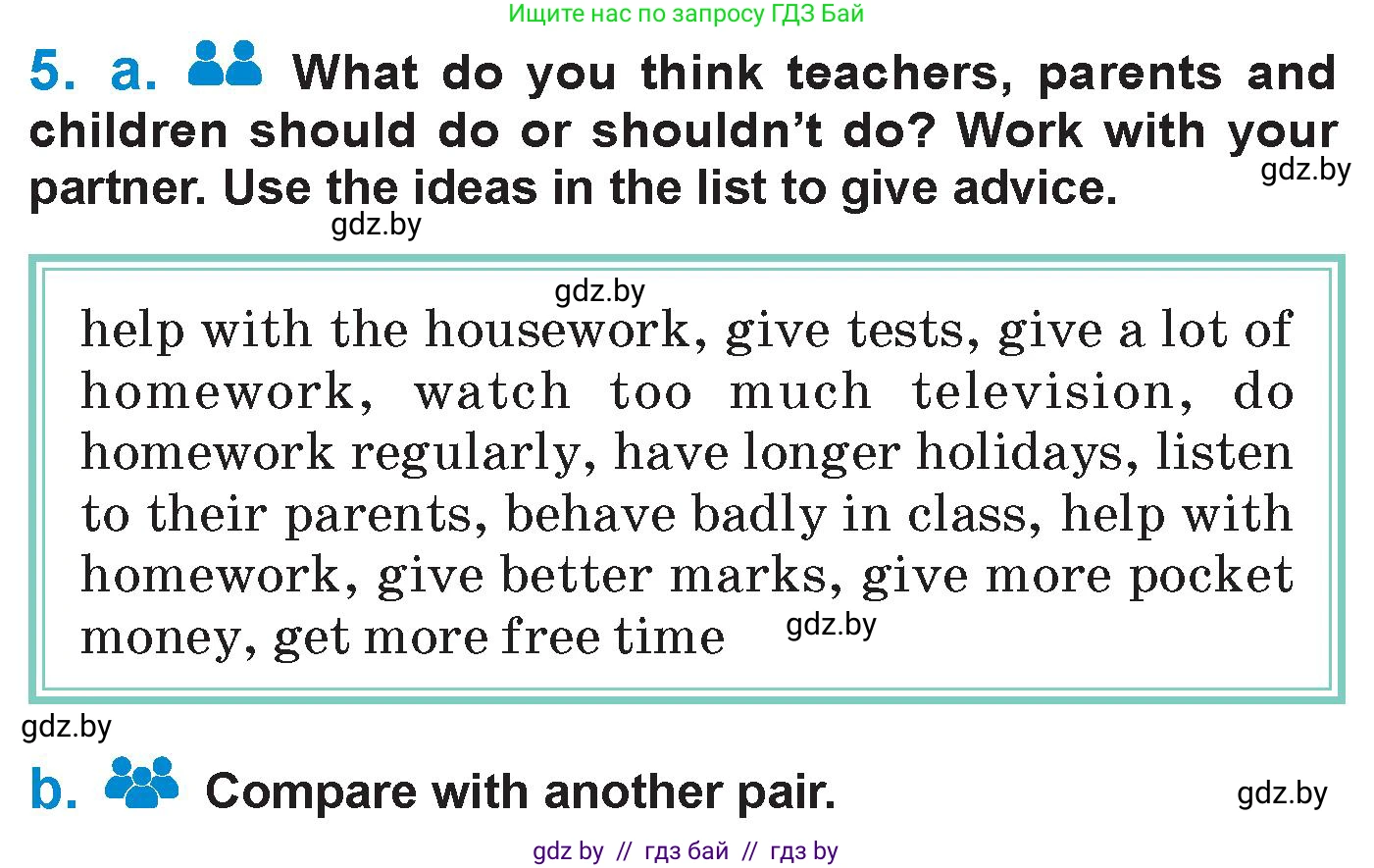 Английский язык (english), 7 класс Учебник (Student's book), авторы: Юхнель Наталья Валентиновна, Демченко Наталья Валентиновна, Наумова Елена Георгиевна, Романчук Вероника Романовна, издательство Вышэйшая школа, Минск, 2023, страница 246, номер 5, Условие