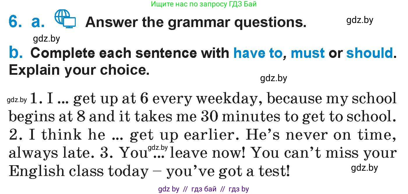 Английский язык (english), 7 класс Учебник (Student's book), авторы: Юхнель Наталья Валентиновна, Демченко Наталья Валентиновна, Наумова Елена Георгиевна, Романчук Вероника Романовна, издательство Вышэйшая школа, Минск, 2023, страница 246, номер 6, Условие