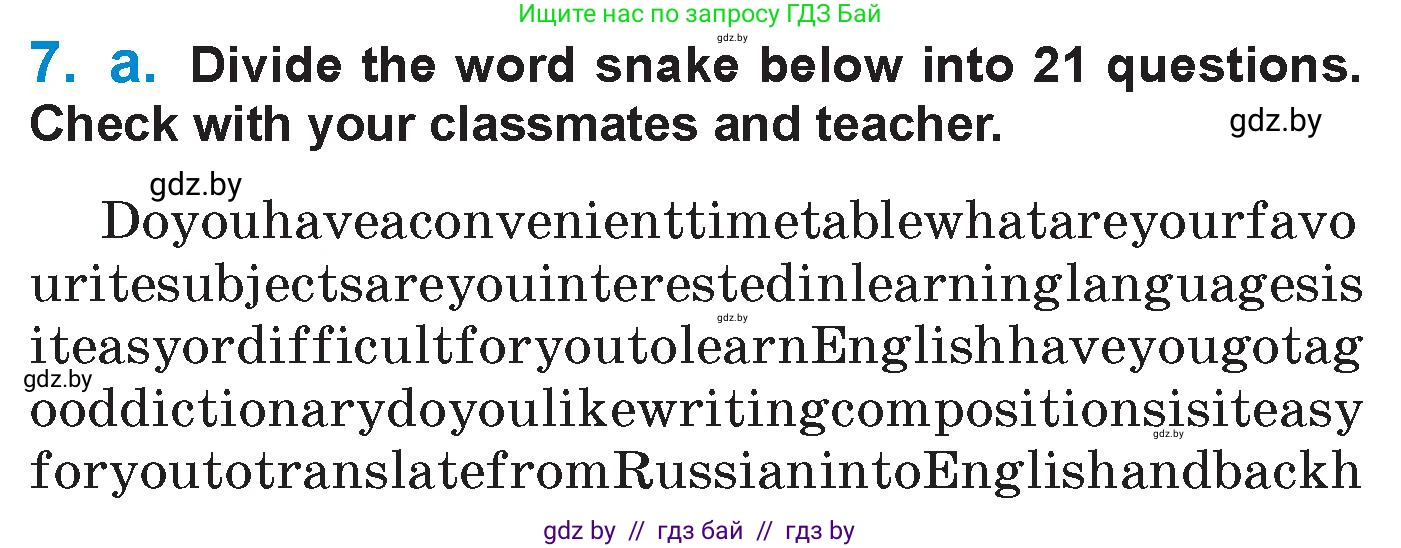 Английский язык (english), 7 класс Учебник (Student's book), авторы: Юхнель Наталья Валентиновна, Демченко Наталья Валентиновна, Наумова Елена Георгиевна, Романчук Вероника Романовна, издательство Вышэйшая школа, Минск, 2023, страница 246, номер 7, Условие