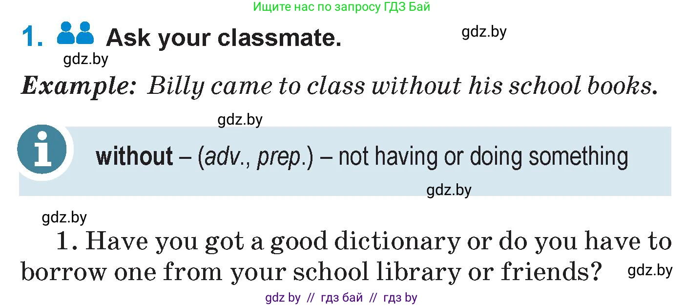 Английский язык (english), 7 класс Учебник (Student's book), авторы: Юхнель Наталья Валентиновна, Демченко Наталья Валентиновна, Наумова Елена Георгиевна, Романчук Вероника Романовна, издательство Вышэйшая школа, Минск, 2023, страница 247, номер 1, Условие