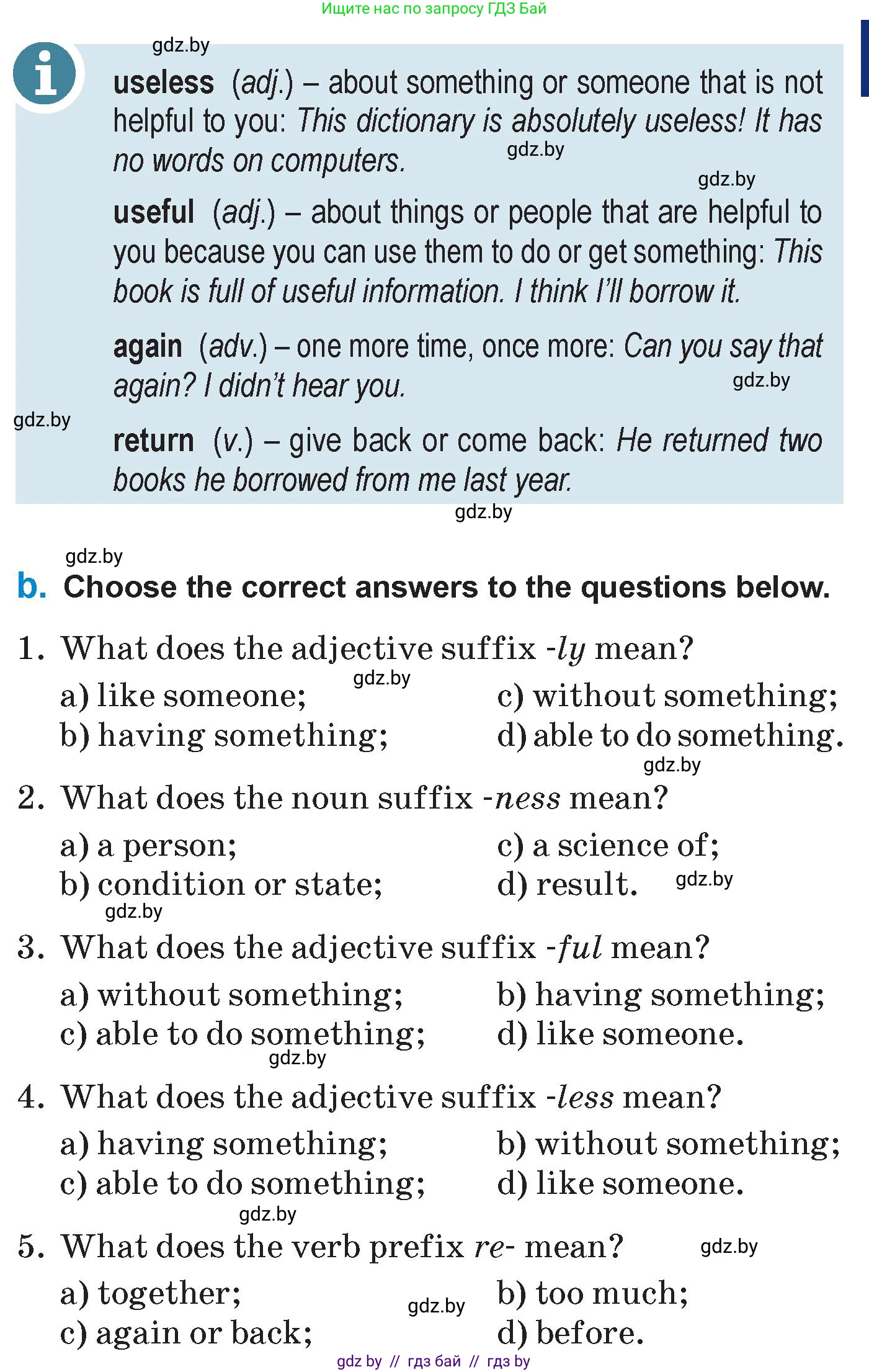 Английский язык (english), 7 класс Учебник (Student's book), авторы: Юхнель Наталья Валентиновна, Демченко Наталья Валентиновна, Наумова Елена Георгиевна, Романчук Вероника Романовна, издательство Вышэйшая школа, Минск, 2023, страница 248, номер 2, Условие (продолжение 2)