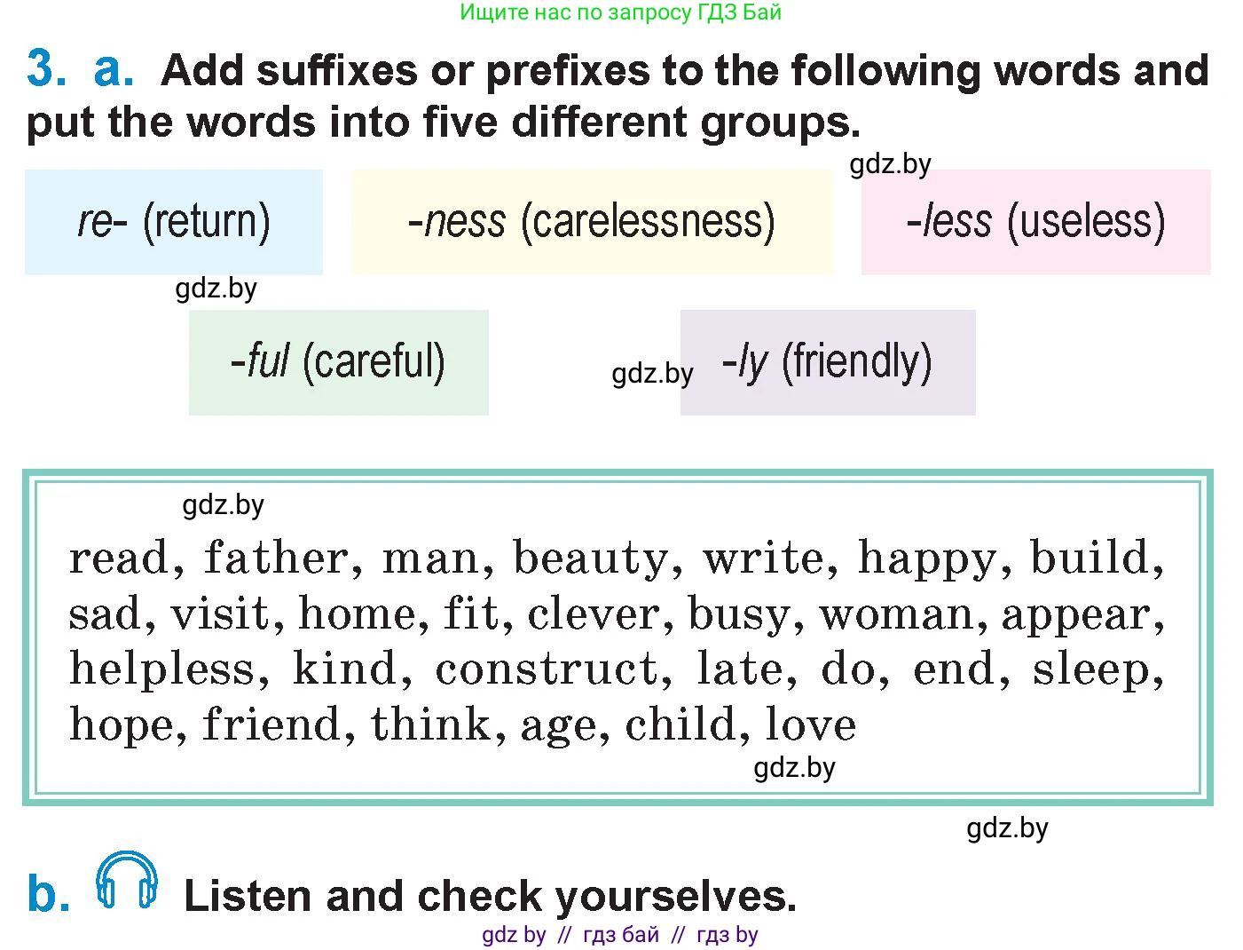 Английский язык (english), 7 класс Учебник (Student's book), авторы: Юхнель Наталья Валентиновна, Демченко Наталья Валентиновна, Наумова Елена Георгиевна, Романчук Вероника Романовна, издательство Вышэйшая школа, Минск, 2023, страница 250, номер 3, Условие