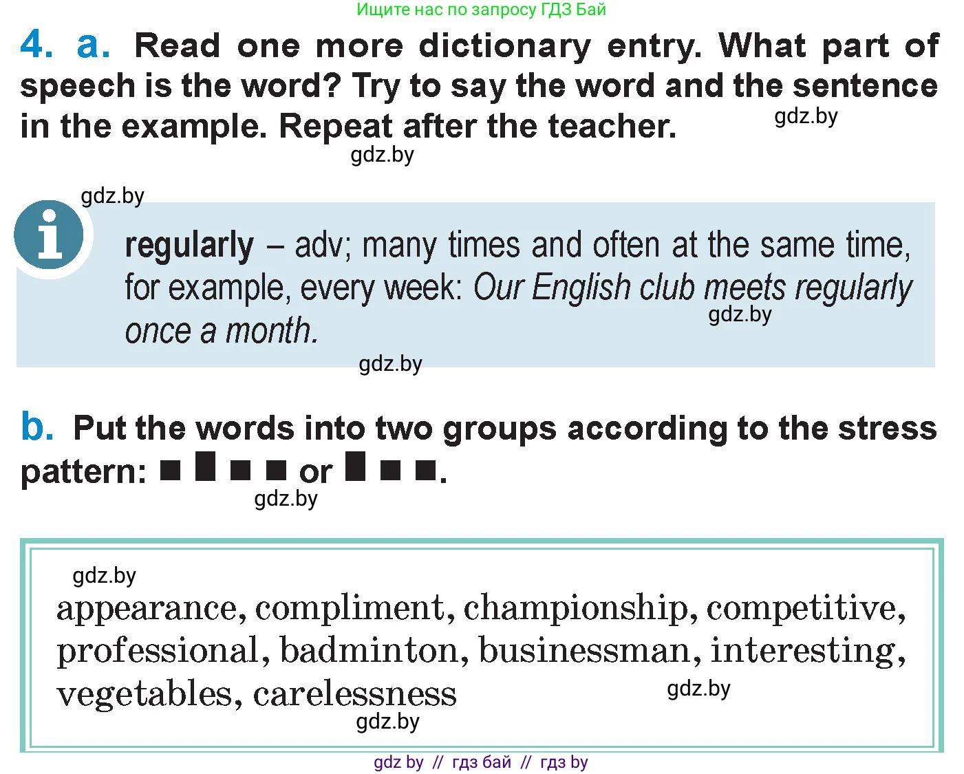 Английский язык (english), 7 класс Учебник (Student's book), авторы: Юхнель Наталья Валентиновна, Демченко Наталья Валентиновна, Наумова Елена Георгиевна, Романчук Вероника Романовна, издательство Вышэйшая школа, Минск, 2023, страница 250, номер 4, Условие