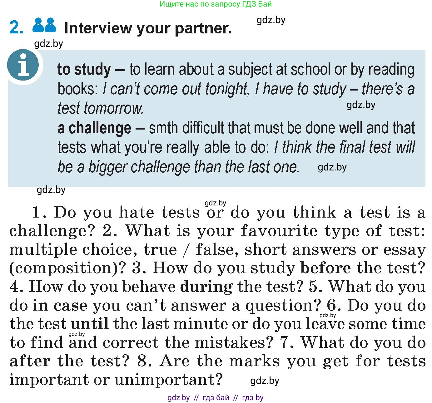Английский язык (english), 7 класс Учебник (Student's book), авторы: Юхнель Наталья Валентиновна, Демченко Наталья Валентиновна, Наумова Елена Георгиевна, Романчук Вероника Романовна, издательство Вышэйшая школа, Минск, 2023, страница 252, номер 2, Условие