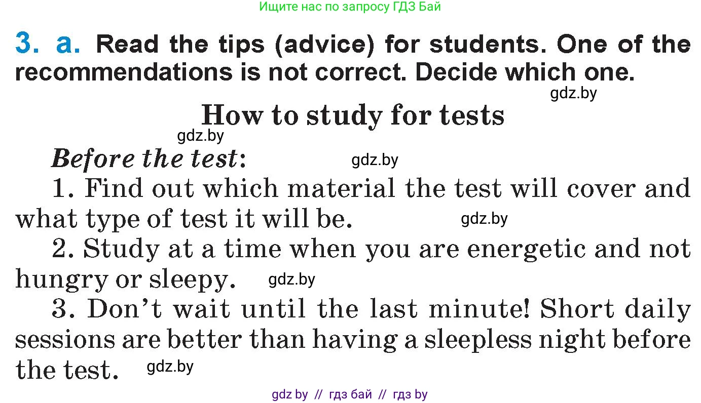 Английский язык (english), 7 класс Учебник (Student's book), авторы: Юхнель Наталья Валентиновна, Демченко Наталья Валентиновна, Наумова Елена Георгиевна, Романчук Вероника Романовна, издательство Вышэйшая школа, Минск, 2023, страница 252, номер 3, Условие