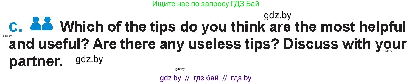Английский язык (english), 7 класс Учебник (Student's book), авторы: Юхнель Наталья Валентиновна, Демченко Наталья Валентиновна, Наумова Елена Георгиевна, Романчук Вероника Романовна, издательство Вышэйшая школа, Минск, 2023, страница 252, номер 3, Условие (продолжение 3)