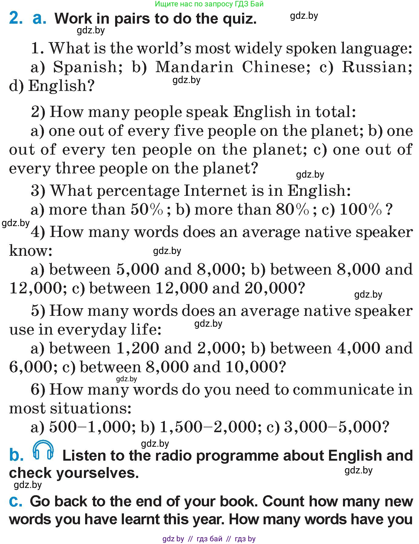 Английский язык (english), 7 класс Учебник (Student's book), авторы: Юхнель Наталья Валентиновна, Демченко Наталья Валентиновна, Наумова Елена Георгиевна, Романчук Вероника Романовна, издательство Вышэйшая школа, Минск, 2023, страница 256, номер 2, Условие