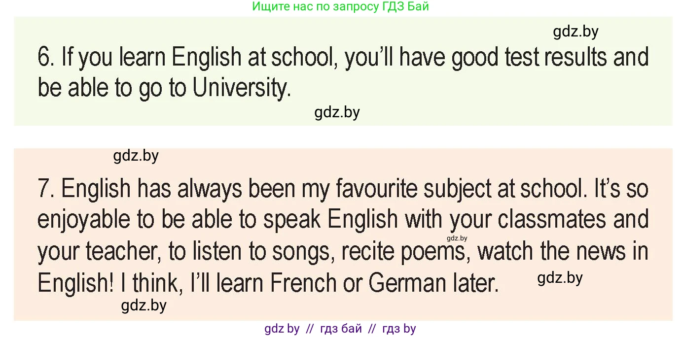 Английский язык (english), 7 класс Учебник (Student's book), авторы: Юхнель Наталья Валентиновна, Демченко Наталья Валентиновна, Наумова Елена Георгиевна, Романчук Вероника Романовна, издательство Вышэйшая школа, Минск, 2023, страница 257, номер 3, Условие (продолжение 2)