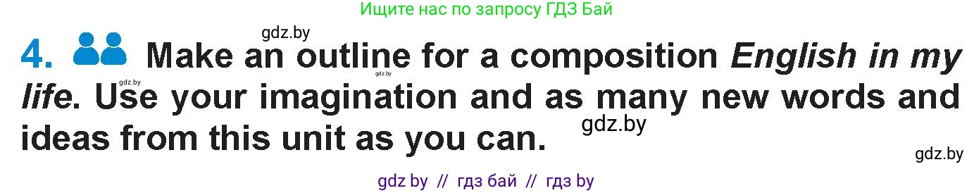 Английский язык (english), 7 класс Учебник (Student's book), авторы: Юхнель Наталья Валентиновна, Демченко Наталья Валентиновна, Наумова Елена Георгиевна, Романчук Вероника Романовна, издательство Вышэйшая школа, Минск, 2023, страница 258, номер 4, Условие