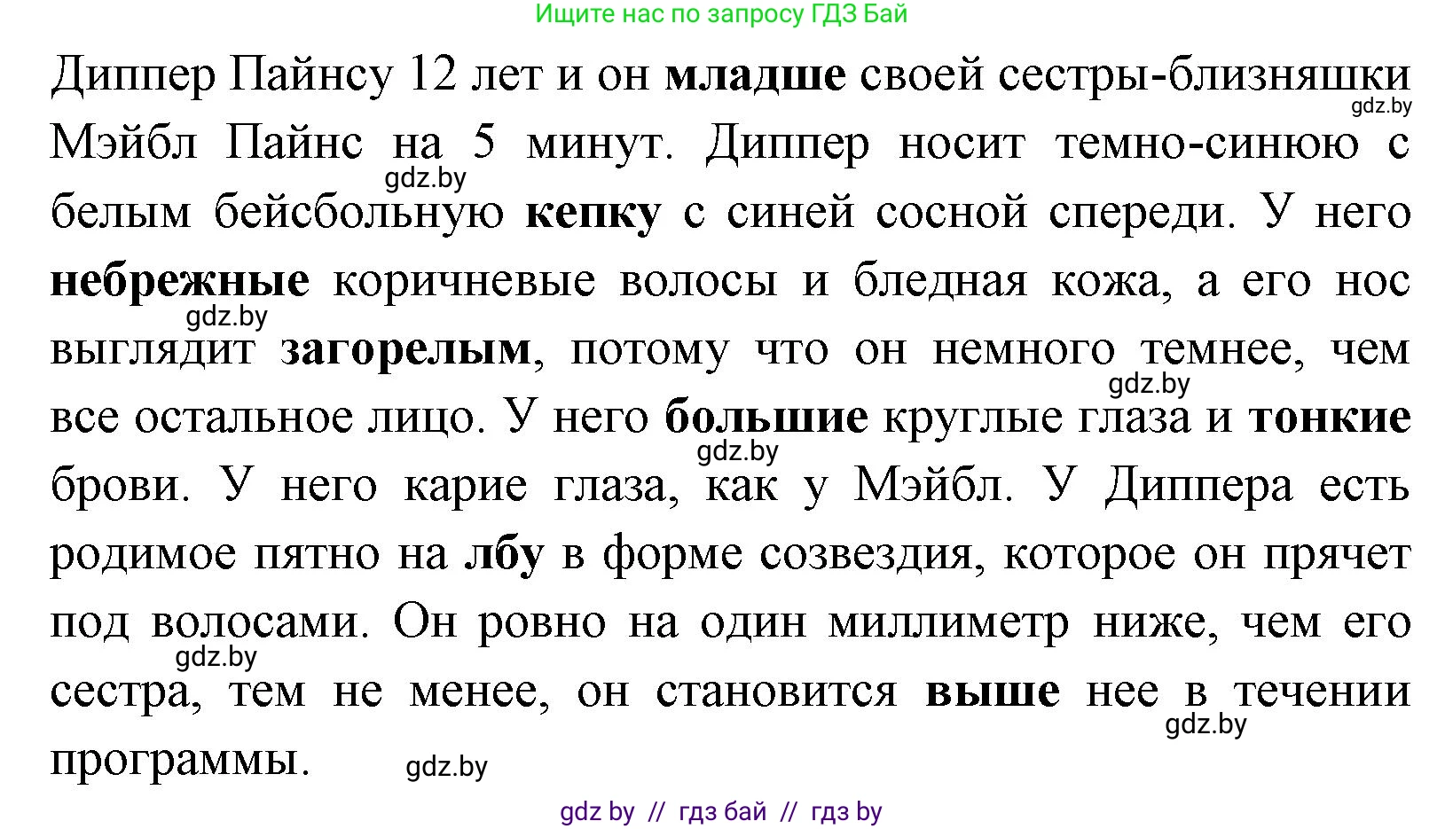 Английский язык (english), 7 класс Учебник (Student's book), авторы: Юхнель Наталья Валентиновна, Демченко Наталья Валентиновна, Наумова Елена Георгиевна, Романчук Вероника Романовна, издательство Вышэйшая школа, Минск, 2023, страница 9, номер 4, Решение (продолжение 2)
