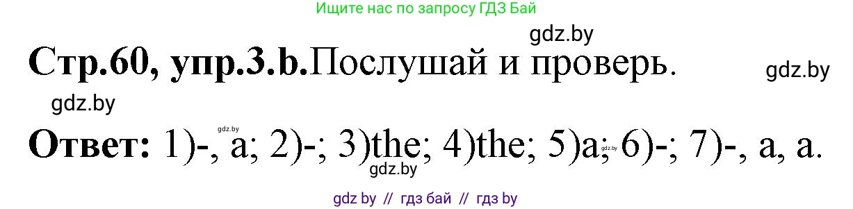 Английский язык (english), 7 класс Учебник (Student's book), авторы: Юхнель Наталья Валентиновна, Демченко Наталья Валентиновна, Наумова Елена Георгиевна, Романчук Вероника Романовна, издательство Вышэйшая школа, Минск, 2023, страница 60, номер 3, Решение
