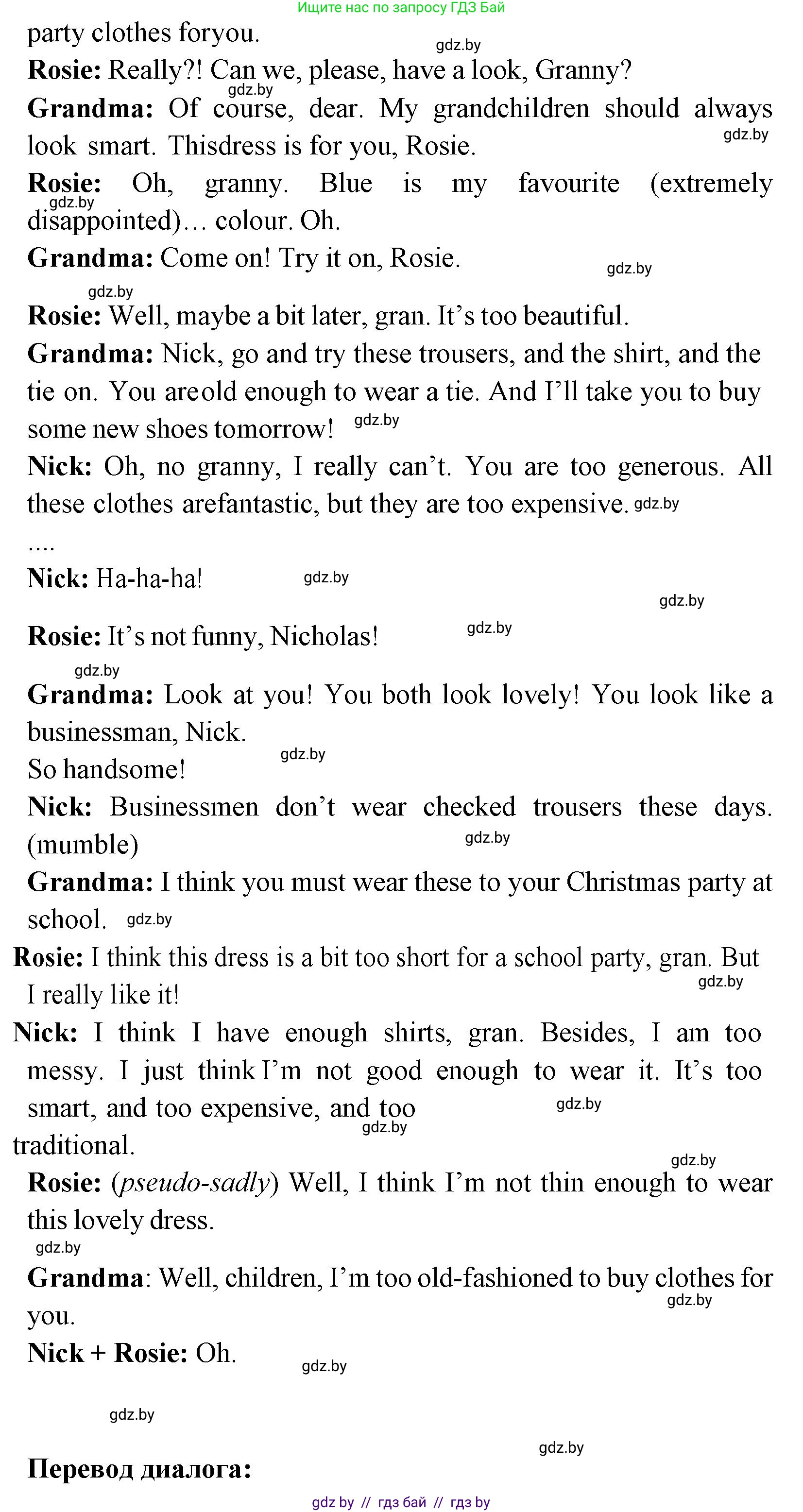 Английский язык (english), 7 класс Учебник (Student's book), авторы: Юхнель Наталья Валентиновна, Демченко Наталья Валентиновна, Наумова Елена Георгиевна, Романчук Вероника Романовна, издательство Вышэйшая школа, Минск, 2023, страница 63, номер 3, Решение (продолжение 5)