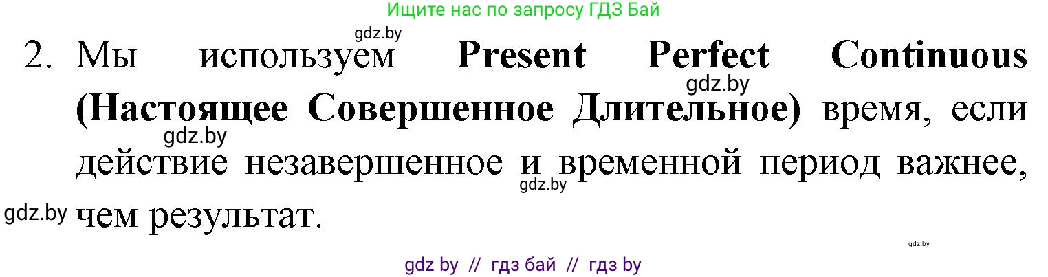 Английский язык (english), 7 класс Учебник (Student's book), авторы: Юхнель Наталья Валентиновна, Демченко Наталья Валентиновна, Наумова Елена Георгиевна, Романчук Вероника Романовна, издательство Вышэйшая школа, Минск, 2023, страница 72, номер 3, Решение (продолжение 3)