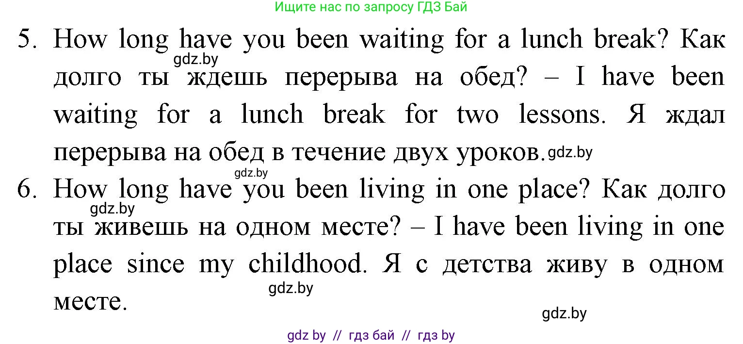 Английский язык (english), 7 класс Учебник (Student's book), авторы: Юхнель Наталья Валентиновна, Демченко Наталья Валентиновна, Наумова Елена Георгиевна, Романчук Вероника Романовна, издательство Вышэйшая школа, Минск, 2023, страница 73, номер 5, Решение (продолжение 2)