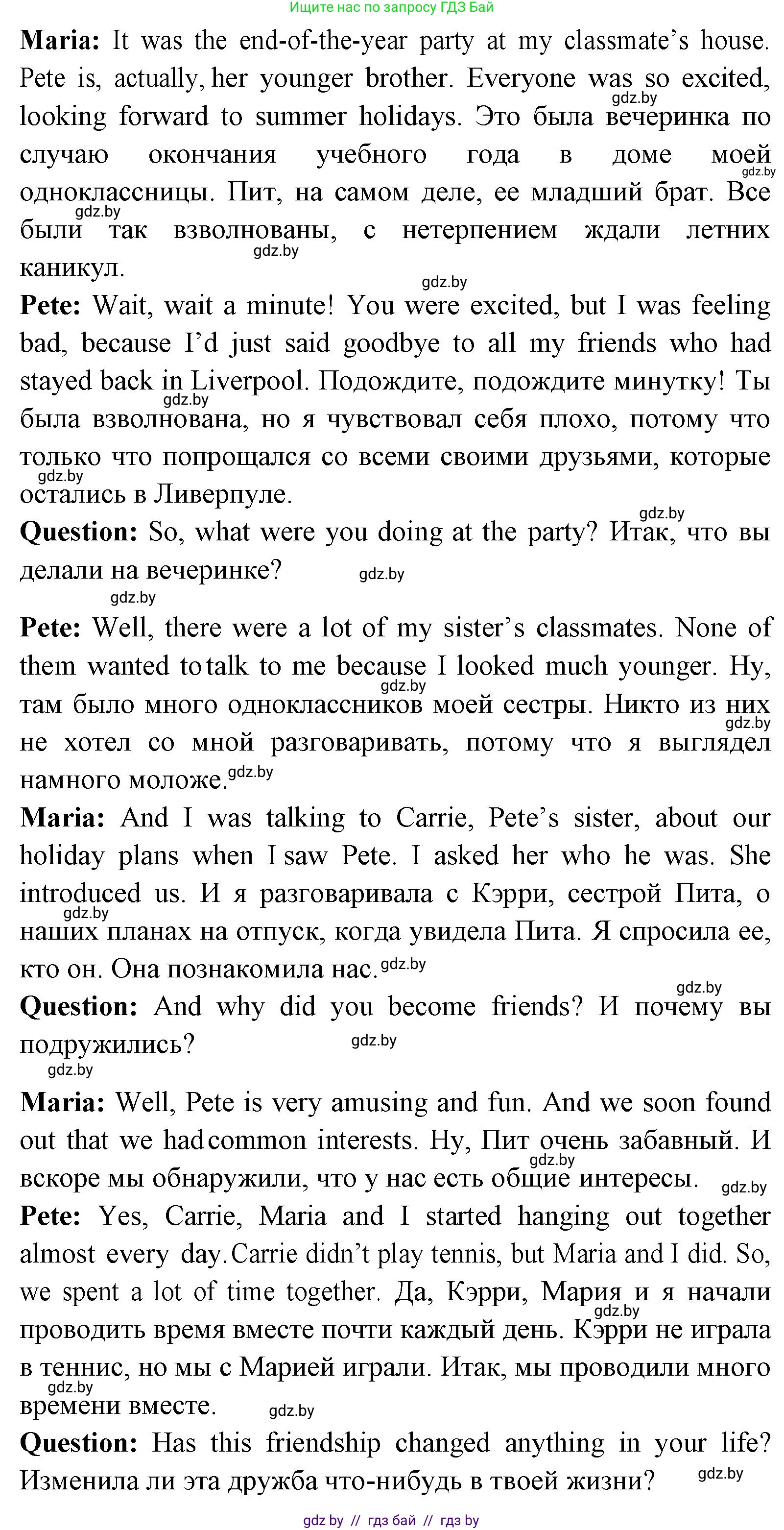 Английский язык (english), 7 класс Учебник (Student's book), авторы: Юхнель Наталья Валентиновна, Демченко Наталья Валентиновна, Наумова Елена Георгиевна, Романчук Вероника Романовна, издательство Вышэйшая школа, Минск, 2023, страница 103, номер 2, Решение (продолжение 3)