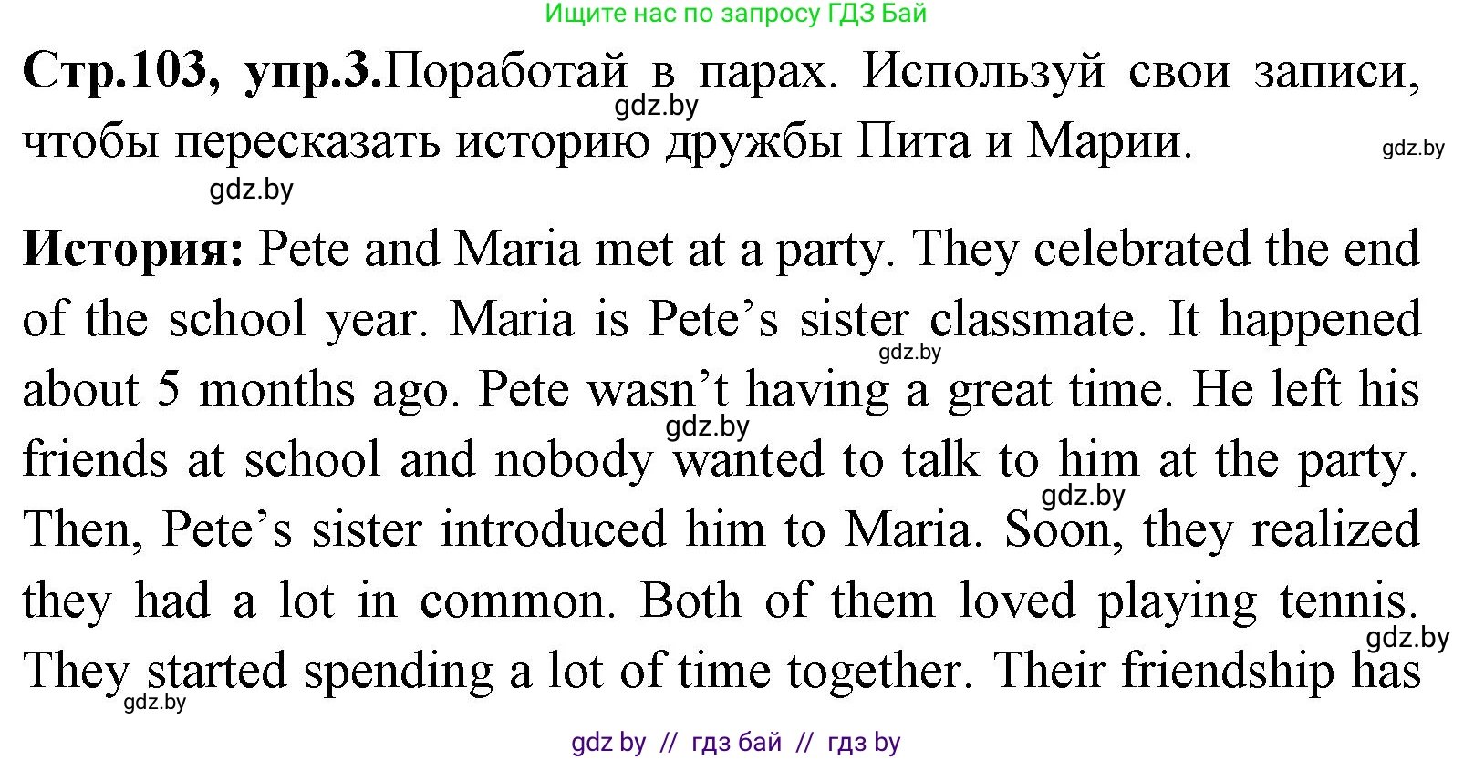 Английский язык (english), 7 класс Учебник (Student's book), авторы: Юхнель Наталья Валентиновна, Демченко Наталья Валентиновна, Наумова Елена Георгиевна, Романчук Вероника Романовна, издательство Вышэйшая школа, Минск, 2023, страница 103, номер 3, Решение