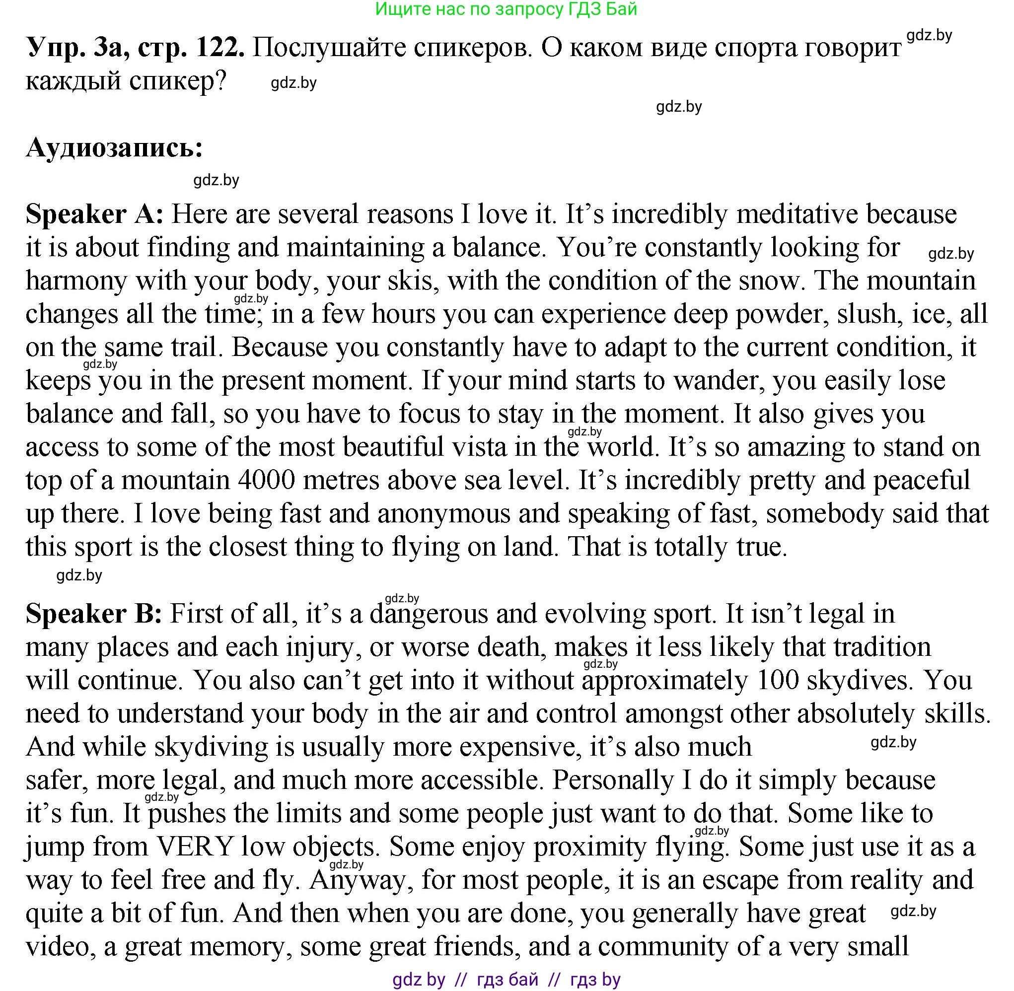 Английский язык (english), 7 класс Учебник (Student's book), авторы: Юхнель Наталья Валентиновна, Демченко Наталья Валентиновна, Наумова Елена Георгиевна, Романчук Вероника Романовна, издательство Вышэйшая школа, Минск, 2023, страница 122, номер 3, Решение