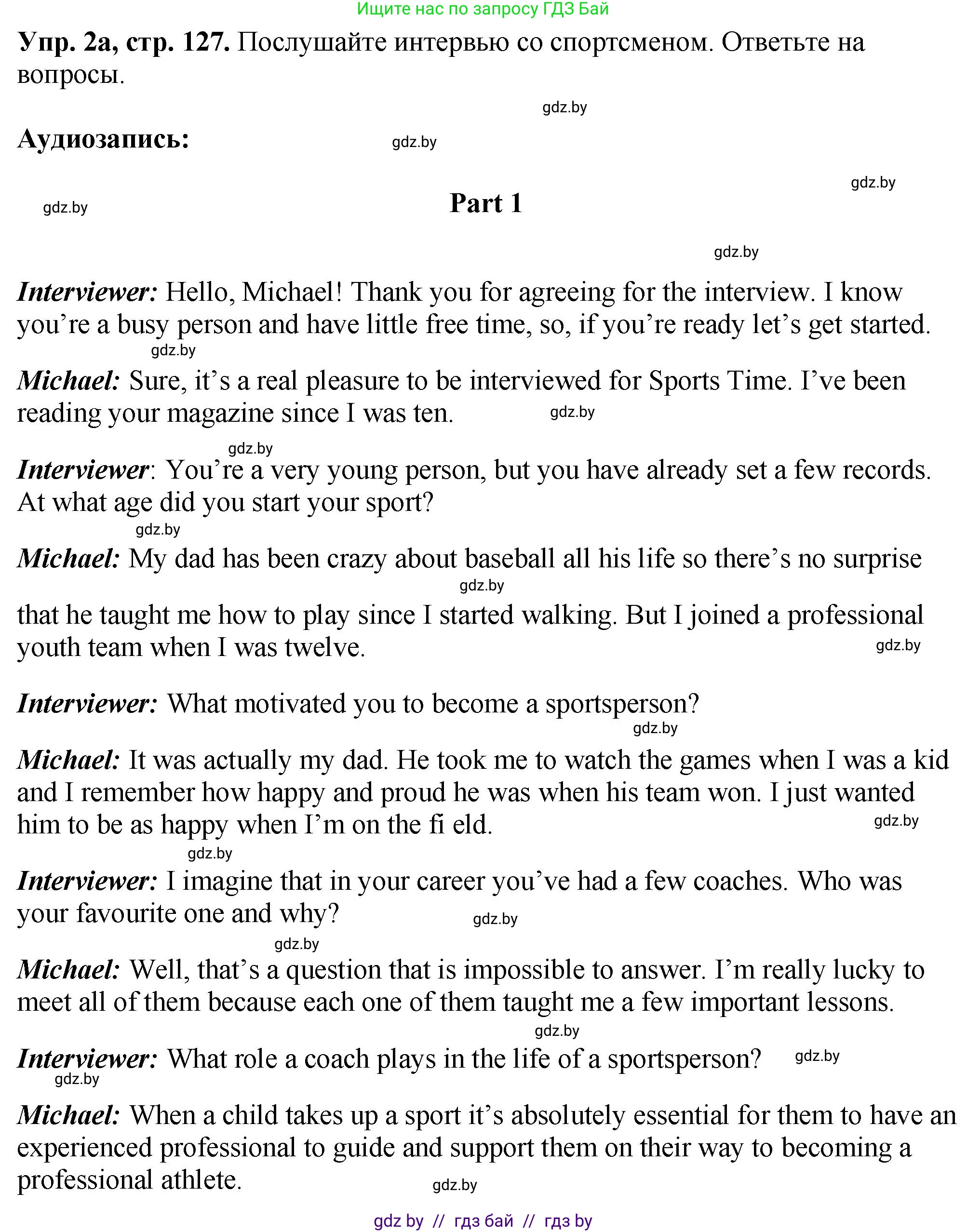 Английский язык (english), 7 класс Учебник (Student's book), авторы: Юхнель Наталья Валентиновна, Демченко Наталья Валентиновна, Наумова Елена Георгиевна, Романчук Вероника Романовна, издательство Вышэйшая школа, Минск, 2023, страница 127, номер 2, Решение