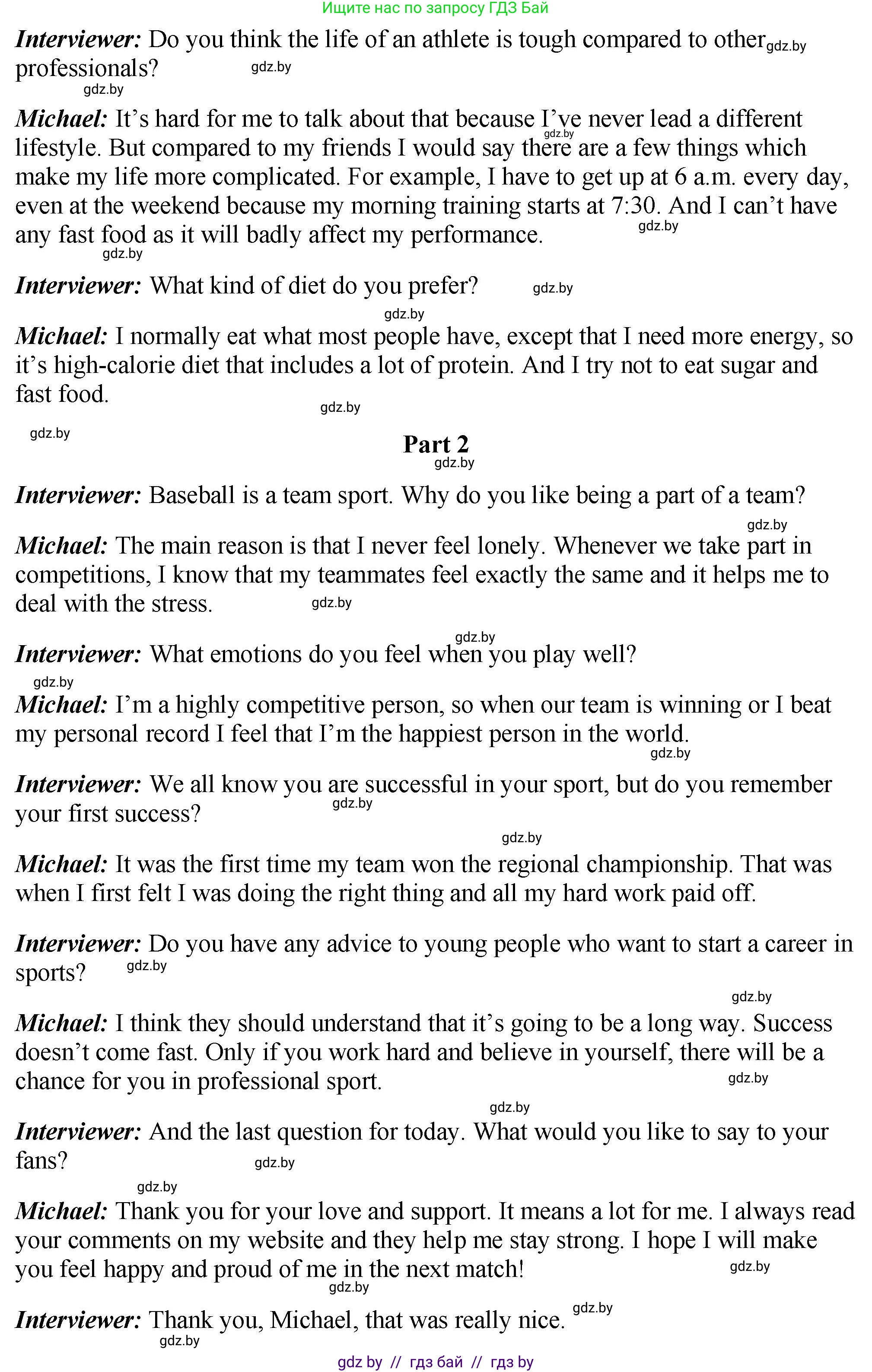 Английский язык (english), 7 класс Учебник (Student's book), авторы: Юхнель Наталья Валентиновна, Демченко Наталья Валентиновна, Наумова Елена Георгиевна, Романчук Вероника Романовна, издательство Вышэйшая школа, Минск, 2023, страница 127, номер 2, Решение (продолжение 2)