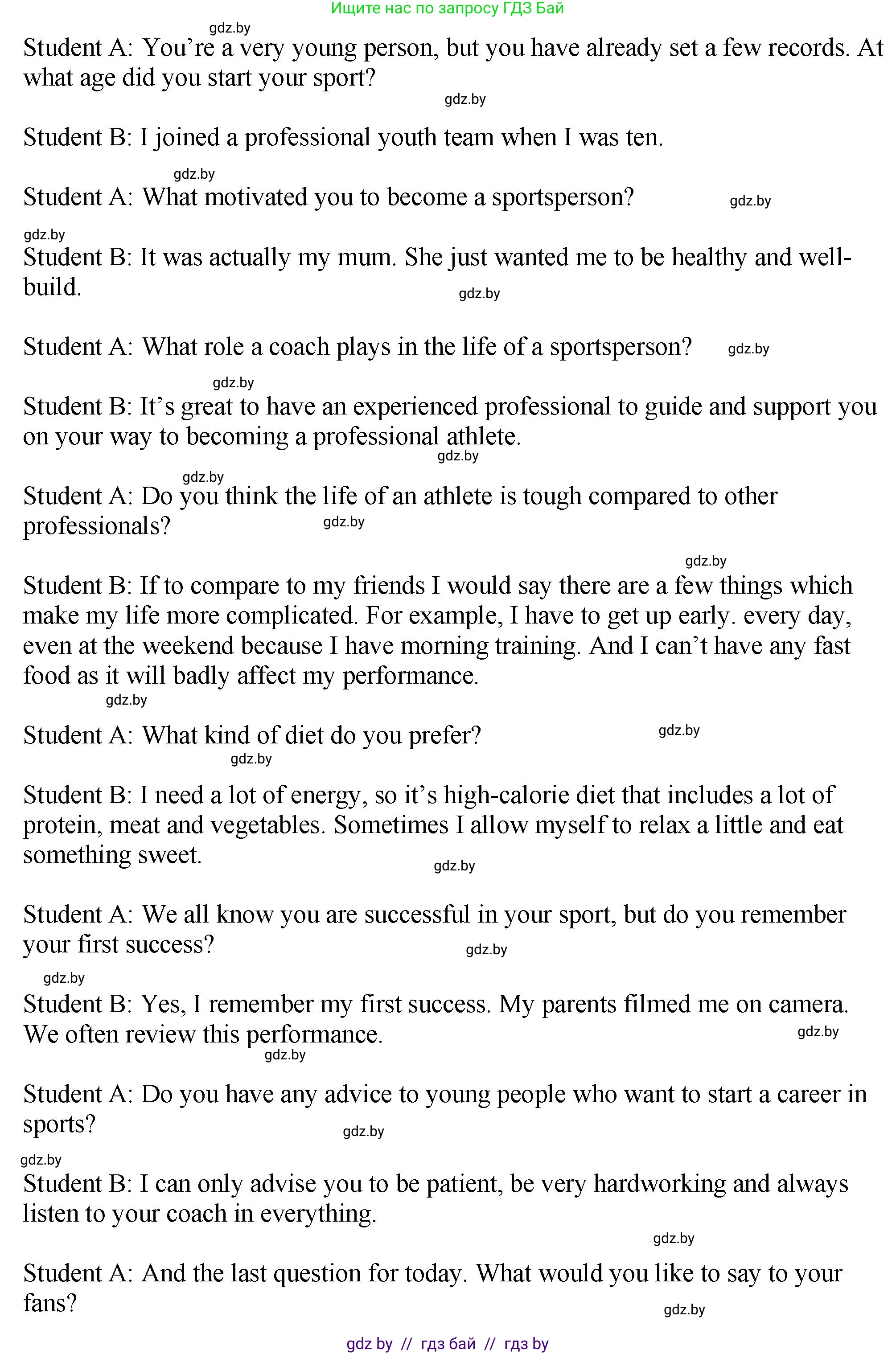 Английский язык (english), 7 класс Учебник (Student's book), авторы: Юхнель Наталья Валентиновна, Демченко Наталья Валентиновна, Наумова Елена Георгиевна, Романчук Вероника Романовна, издательство Вышэйшая школа, Минск, 2023, страница 128, номер 4, Решение (продолжение 2)