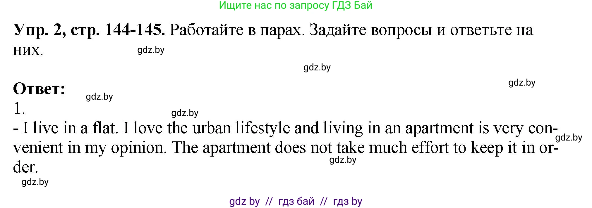Английский язык (english), 7 класс Учебник (Student's book), авторы: Юхнель Наталья Валентиновна, Демченко Наталья Валентиновна, Наумова Елена Георгиевна, Романчук Вероника Романовна, издательство Вышэйшая школа, Минск, 2023, страница 144, номер 2, Решение