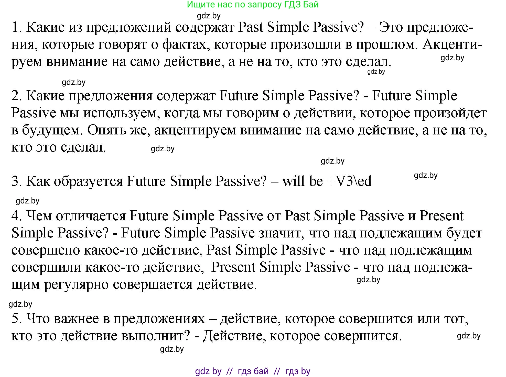 Английский язык (english), 7 класс Учебник (Student's book), авторы: Юхнель Наталья Валентиновна, Демченко Наталья Валентиновна, Наумова Елена Георгиевна, Романчук Вероника Романовна, издательство Вышэйшая школа, Минск, 2023, страница 156, номер 3, Решение (продолжение 2)