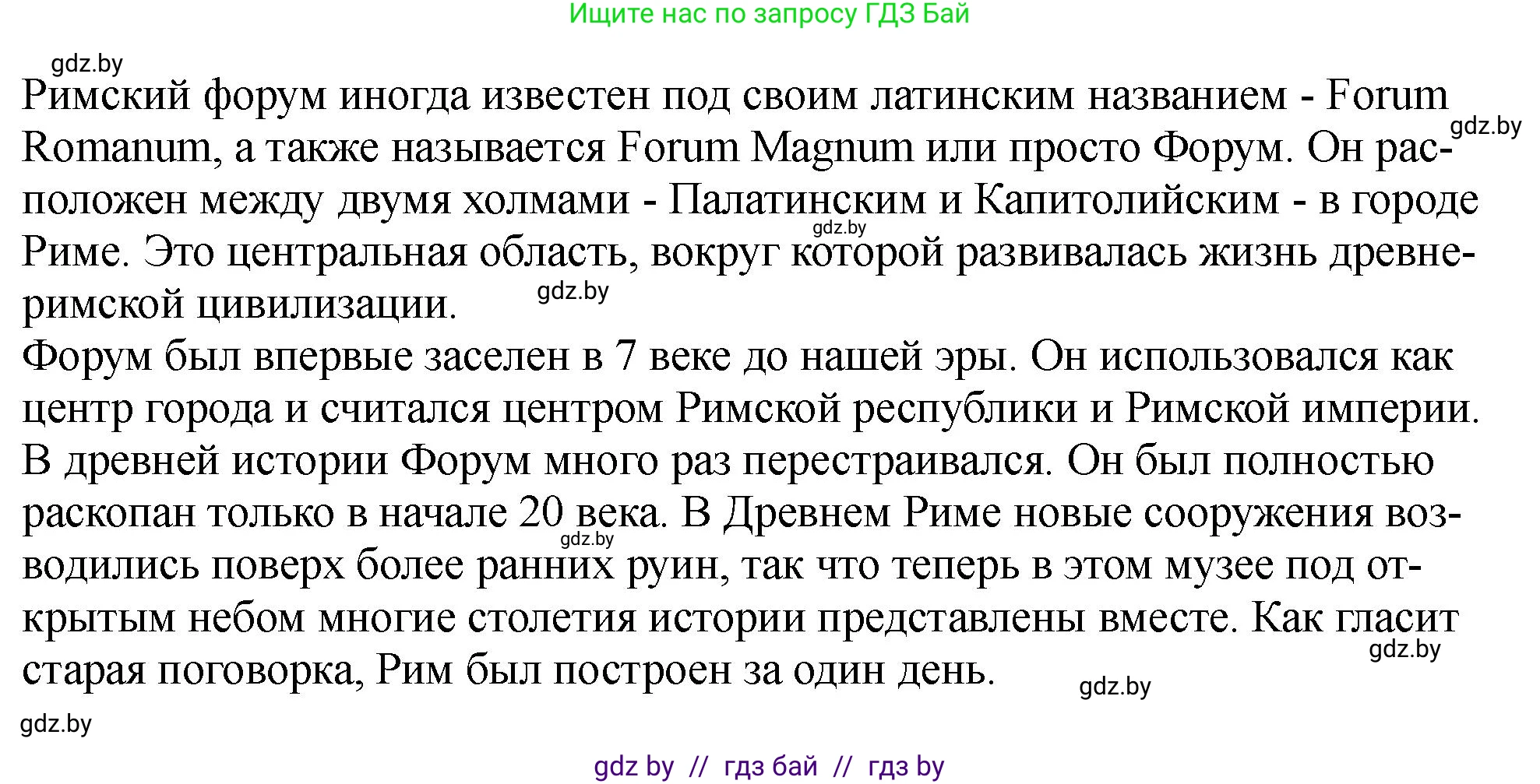 Английский язык (english), 7 класс Учебник (Student's book), авторы: Юхнель Наталья Валентиновна, Демченко Наталья Валентиновна, Наумова Елена Георгиевна, Романчук Вероника Романовна, издательство Вышэйшая школа, Минск, 2023, страница 156, номер 4, Решение (продолжение 2)