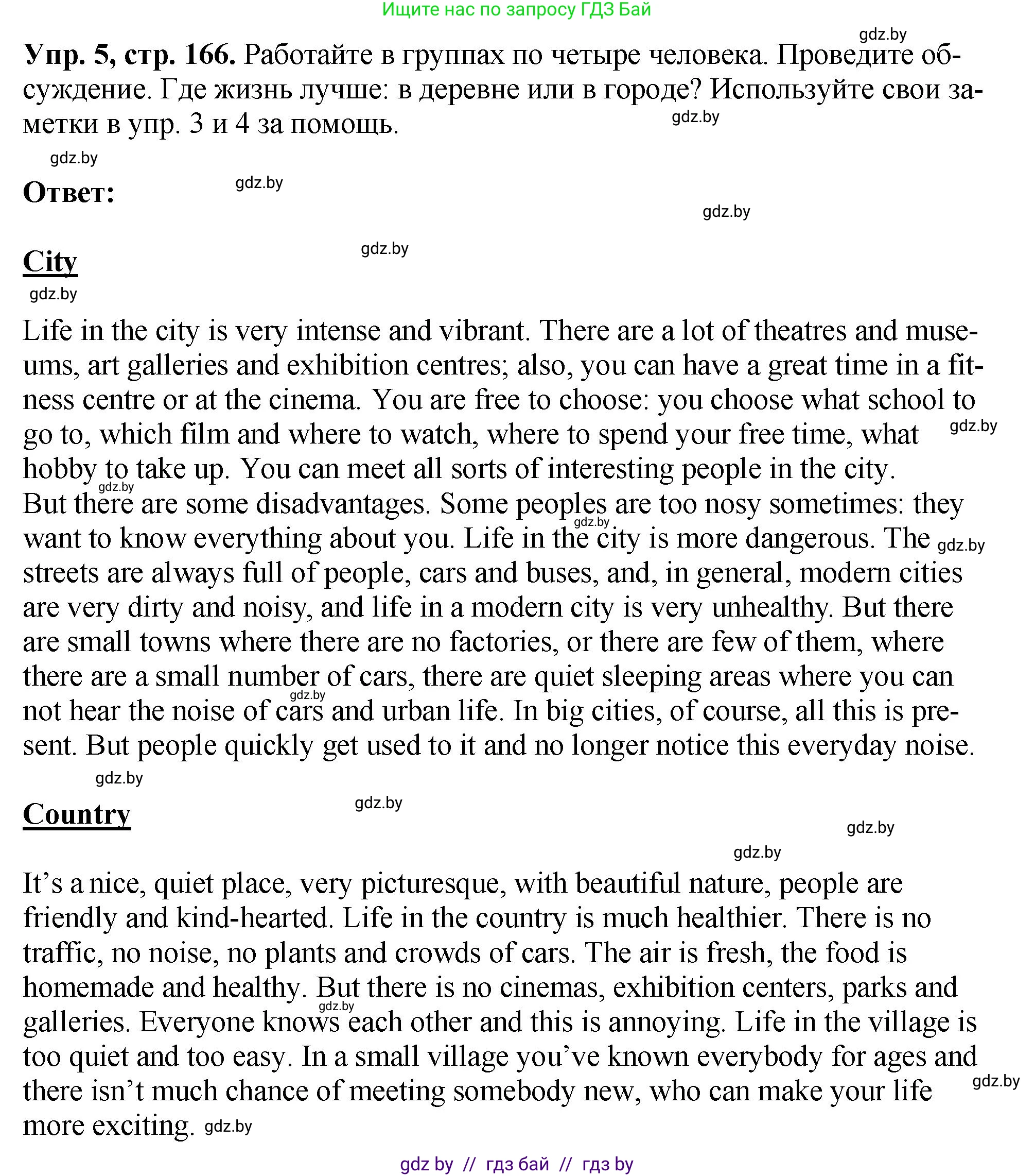 Английский язык (english), 7 класс Учебник (Student's book), авторы: Юхнель Наталья Валентиновна, Демченко Наталья Валентиновна, Наумова Елена Георгиевна, Романчук Вероника Романовна, издательство Вышэйшая школа, Минск, 2023, страница 166, номер 5, Решение