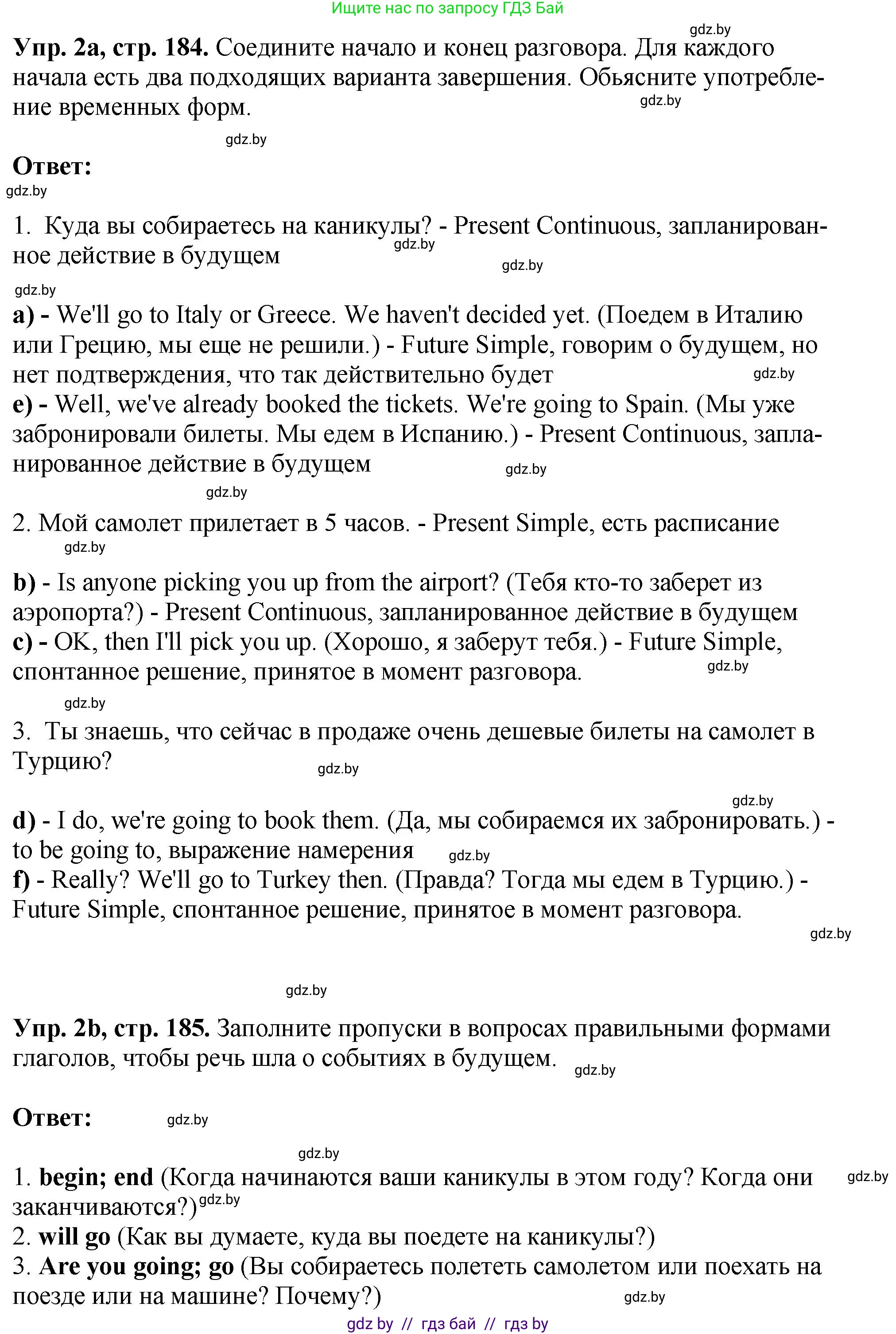 Английский язык (english), 7 класс Учебник (Student's book), авторы: Юхнель Наталья Валентиновна, Демченко Наталья Валентиновна, Наумова Елена Георгиевна, Романчук Вероника Романовна, издательство Вышэйшая школа, Минск, 2023, страница 184, номер 2, Решение