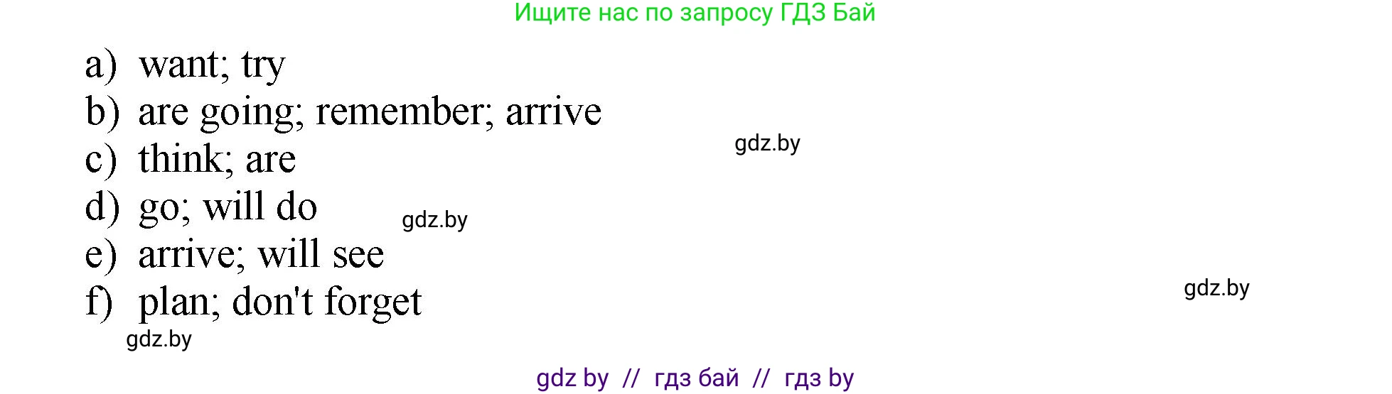 Английский язык (english), 7 класс Учебник (Student's book), авторы: Юхнель Наталья Валентиновна, Демченко Наталья Валентиновна, Наумова Елена Георгиевна, Романчук Вероника Романовна, издательство Вышэйшая школа, Минск, 2023, страница 205, номер 3, Решение (продолжение 3)