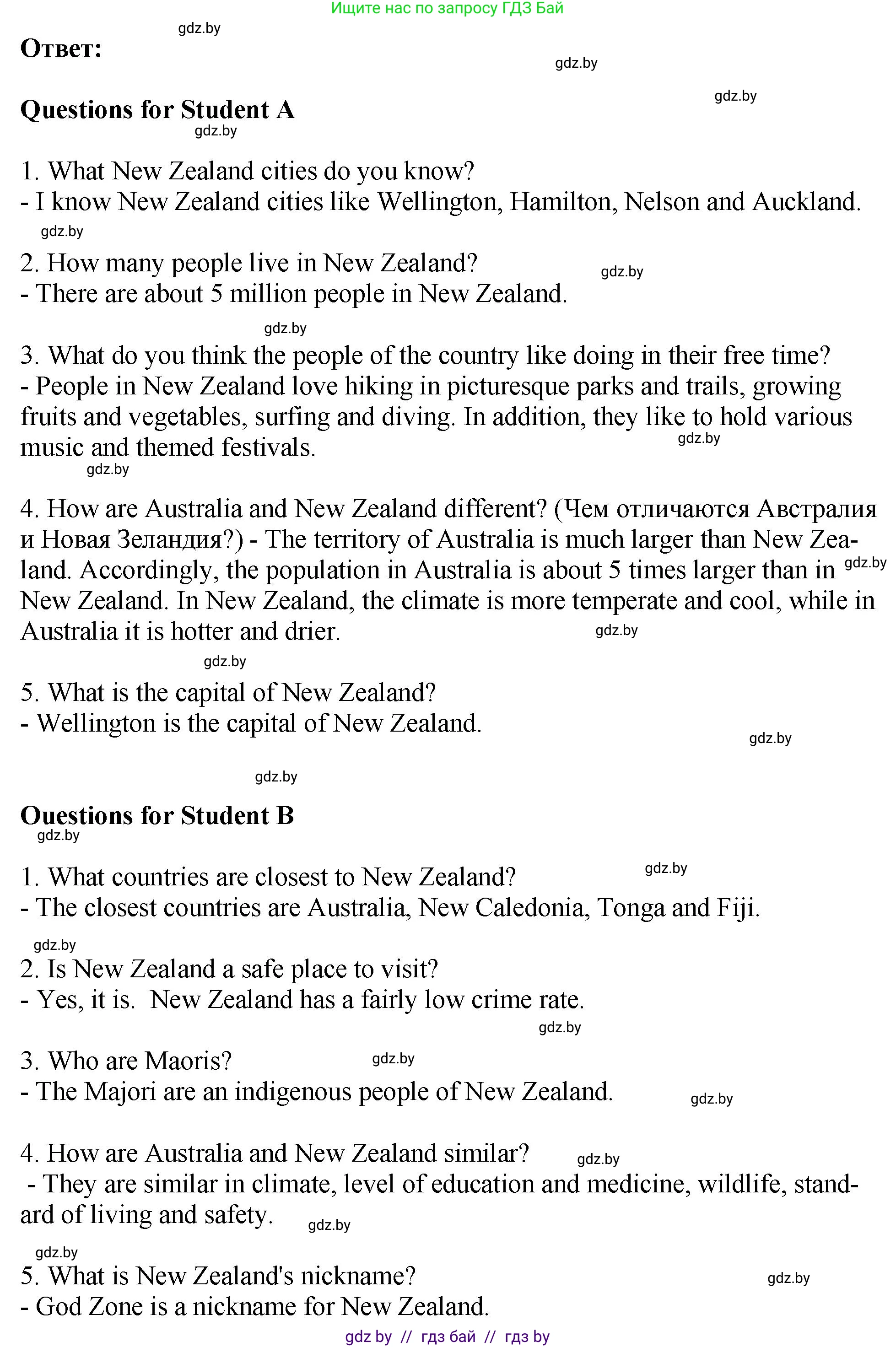 Английский язык (english), 7 класс Учебник (Student's book), авторы: Юхнель Наталья Валентиновна, Демченко Наталья Валентиновна, Наумова Елена Георгиевна, Романчук Вероника Романовна, издательство Вышэйшая школа, Минск, 2023, страница 209, номер 1, Решение (продолжение 2)