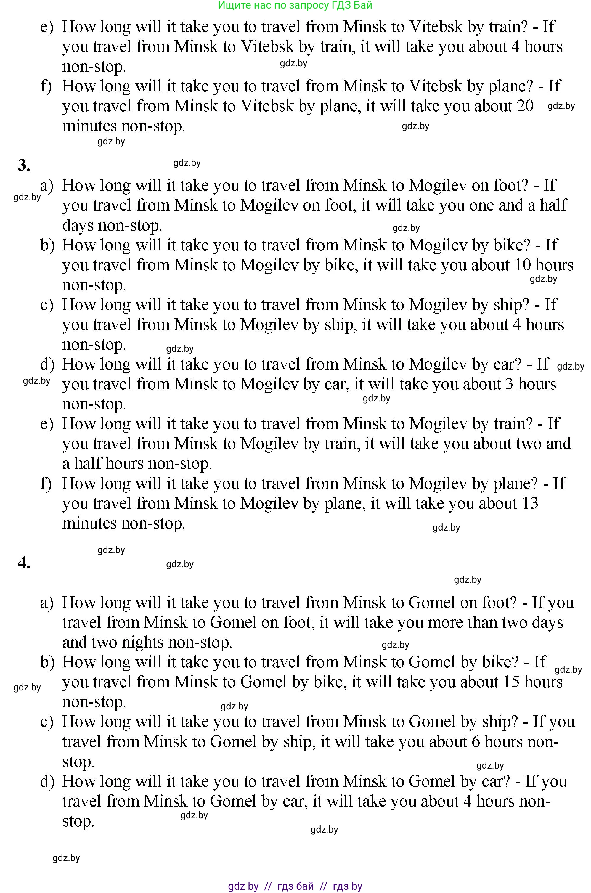 Английский язык (english), 7 класс Учебник (Student's book), авторы: Юхнель Наталья Валентиновна, Демченко Наталья Валентиновна, Наумова Елена Георгиевна, Романчук Вероника Романовна, издательство Вышэйшая школа, Минск, 2023, страница 215, номер 1, Решение (продолжение 3)