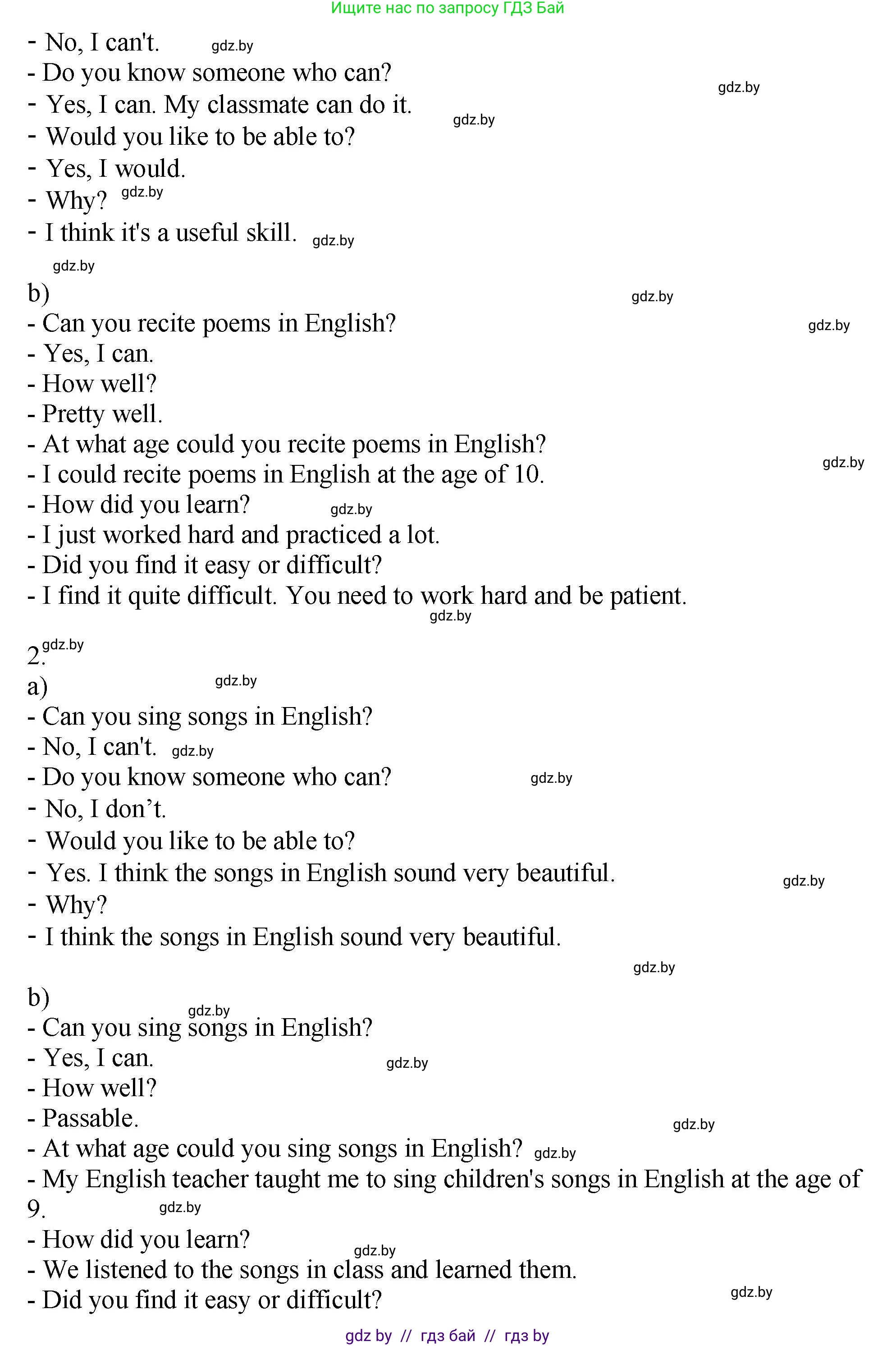 Английский язык (english), 7 класс Учебник (Student's book), авторы: Юхнель Наталья Валентиновна, Демченко Наталья Валентиновна, Наумова Елена Георгиевна, Романчук Вероника Романовна, издательство Вышэйшая школа, Минск, 2023, страница 236, номер 4, Решение (продолжение 2)