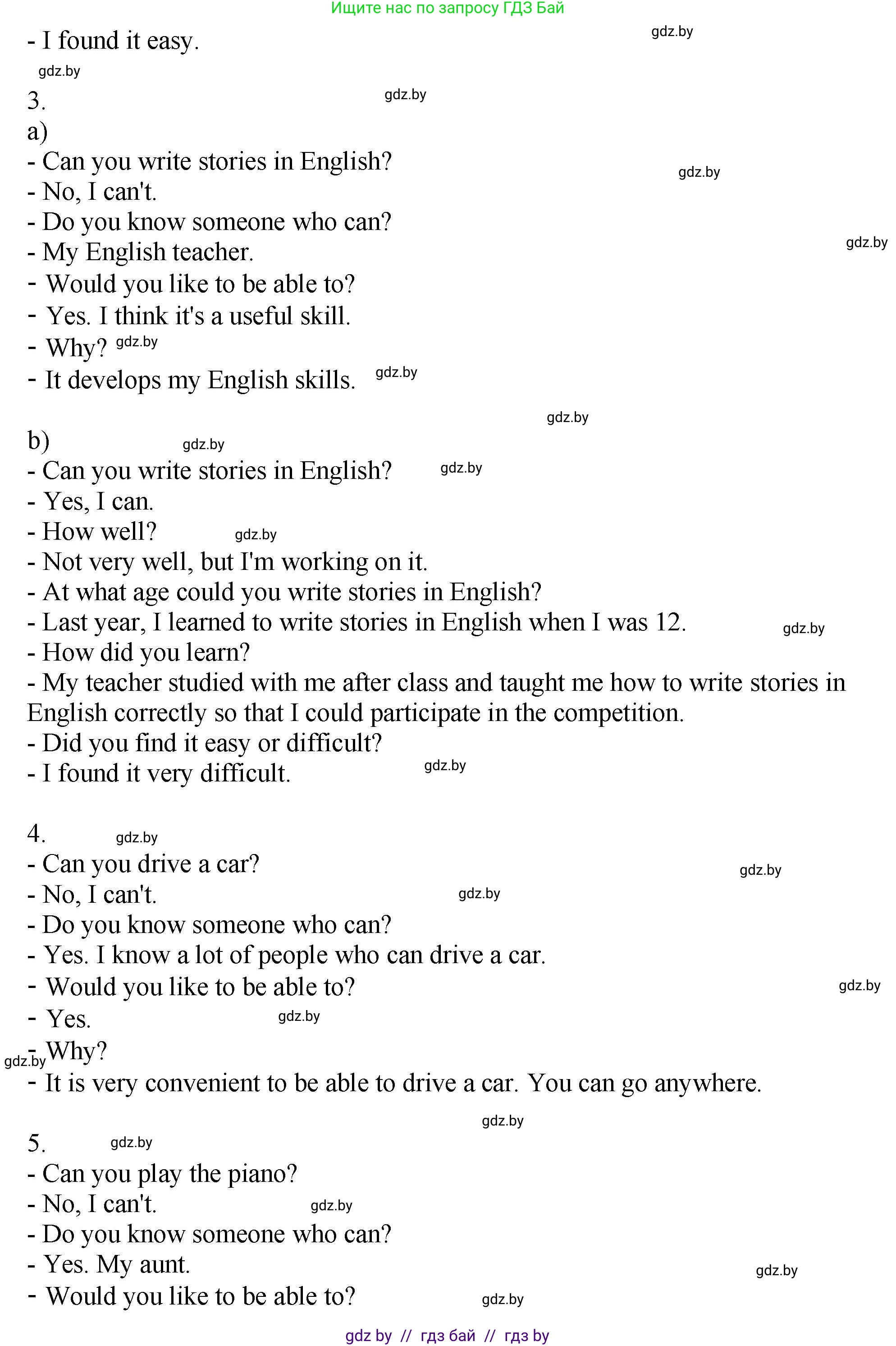 Английский язык (english), 7 класс Учебник (Student's book), авторы: Юхнель Наталья Валентиновна, Демченко Наталья Валентиновна, Наумова Елена Георгиевна, Романчук Вероника Романовна, издательство Вышэйшая школа, Минск, 2023, страница 236, номер 4, Решение (продолжение 3)