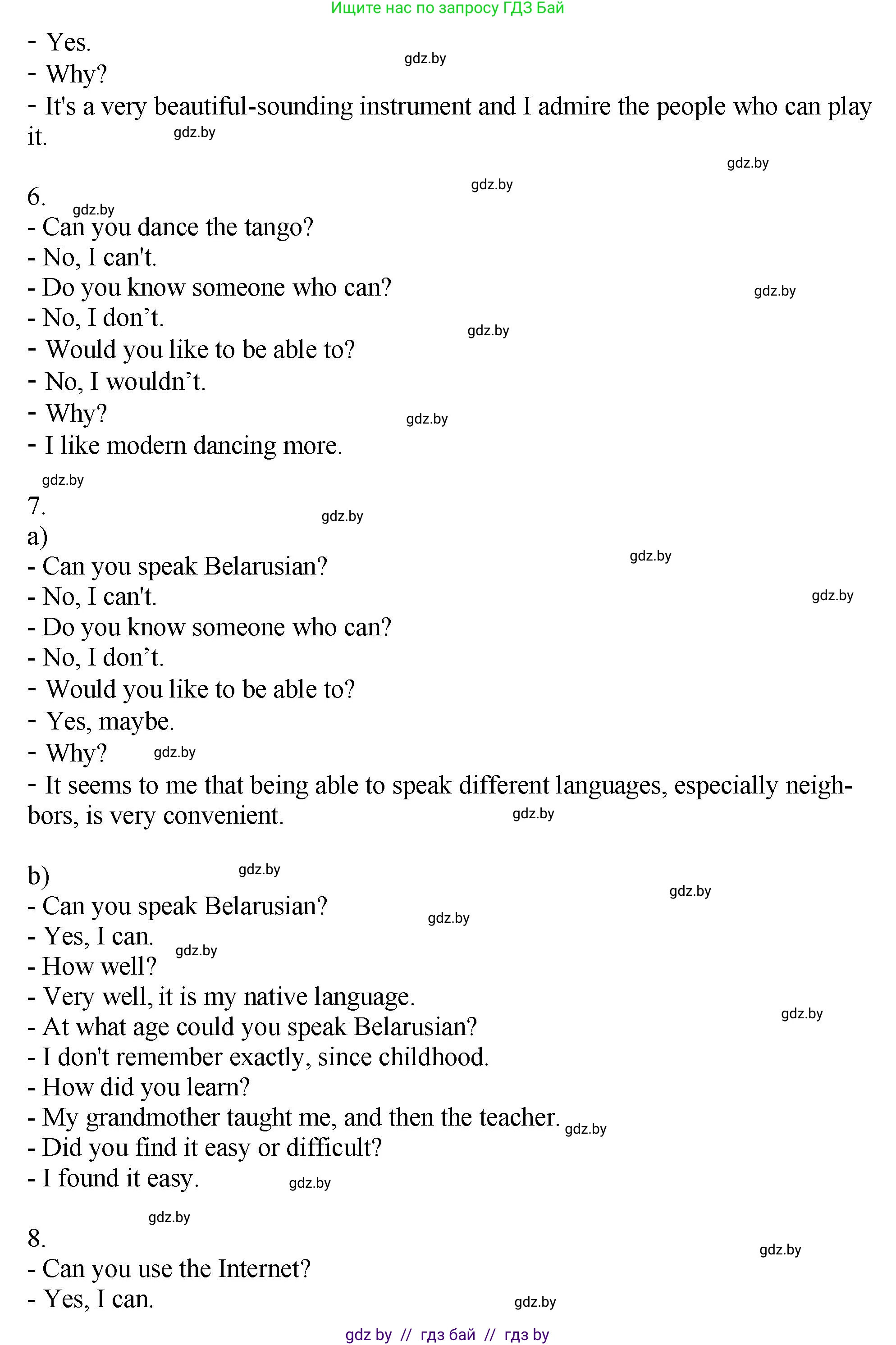 Английский язык (english), 7 класс Учебник (Student's book), авторы: Юхнель Наталья Валентиновна, Демченко Наталья Валентиновна, Наумова Елена Георгиевна, Романчук Вероника Романовна, издательство Вышэйшая школа, Минск, 2023, страница 236, номер 4, Решение (продолжение 4)