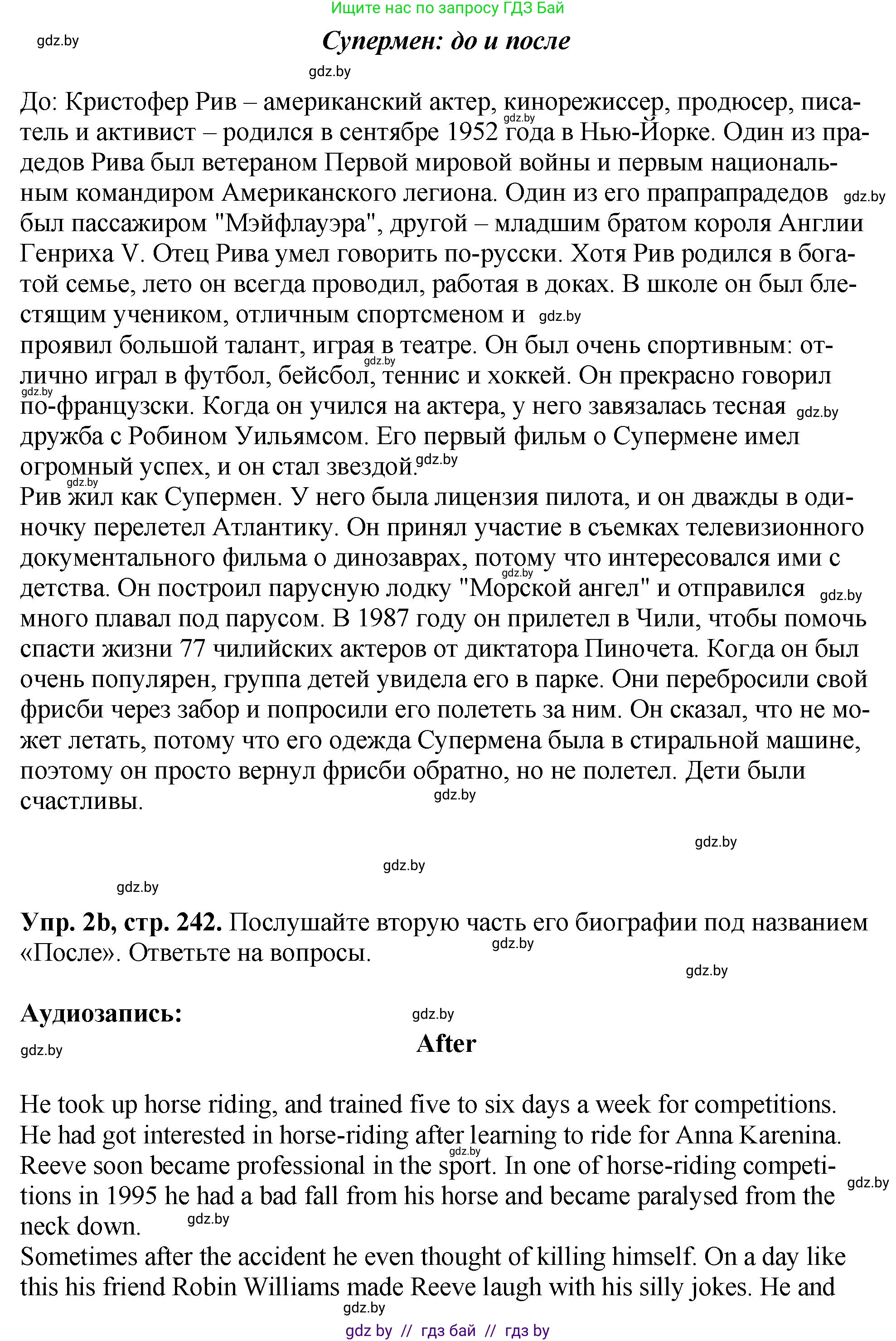 Английский язык (english), 7 класс Учебник (Student's book), авторы: Юхнель Наталья Валентиновна, Демченко Наталья Валентиновна, Наумова Елена Георгиевна, Романчук Вероника Романовна, издательство Вышэйшая школа, Минск, 2023, страница 241, номер 2, Решение (продолжение 2)