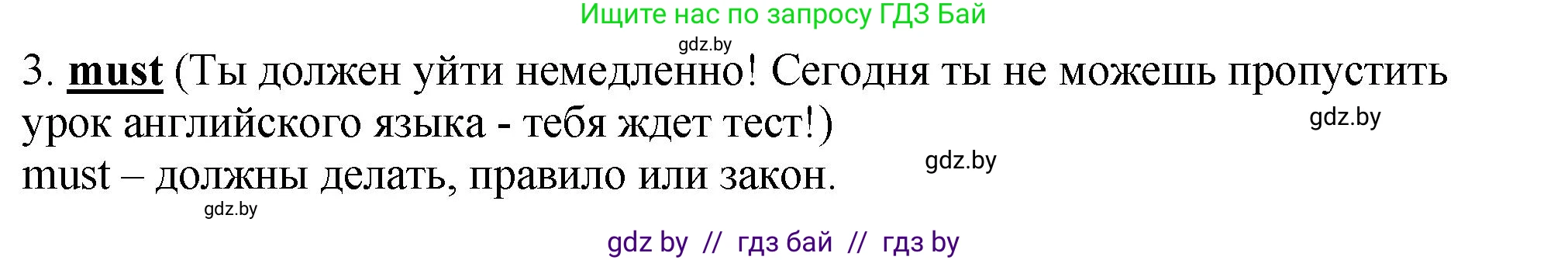 Английский язык (english), 7 класс Учебник (Student's book), авторы: Юхнель Наталья Валентиновна, Демченко Наталья Валентиновна, Наумова Елена Георгиевна, Романчук Вероника Романовна, издательство Вышэйшая школа, Минск, 2023, страница 246, номер 6, Решение (продолжение 2)