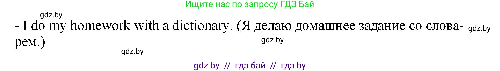 Английский язык (english), 7 класс Учебник (Student's book), авторы: Юхнель Наталья Валентиновна, Демченко Наталья Валентиновна, Наумова Елена Георгиевна, Романчук Вероника Романовна, издательство Вышэйшая школа, Минск, 2023, страница 247, номер 1, Решение (продолжение 2)