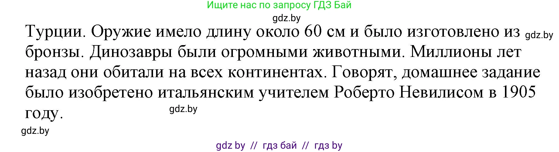 Английский язык (english), 7 класс тесты (test book), авторы: Севрюкова Татьяна Юрьевна, Калишевич Алла Ивановна, издательство Аверсэв, Минск, 2022, зелёного цвета, страница 16, номер 2, Решение 1 (продолжение 2)