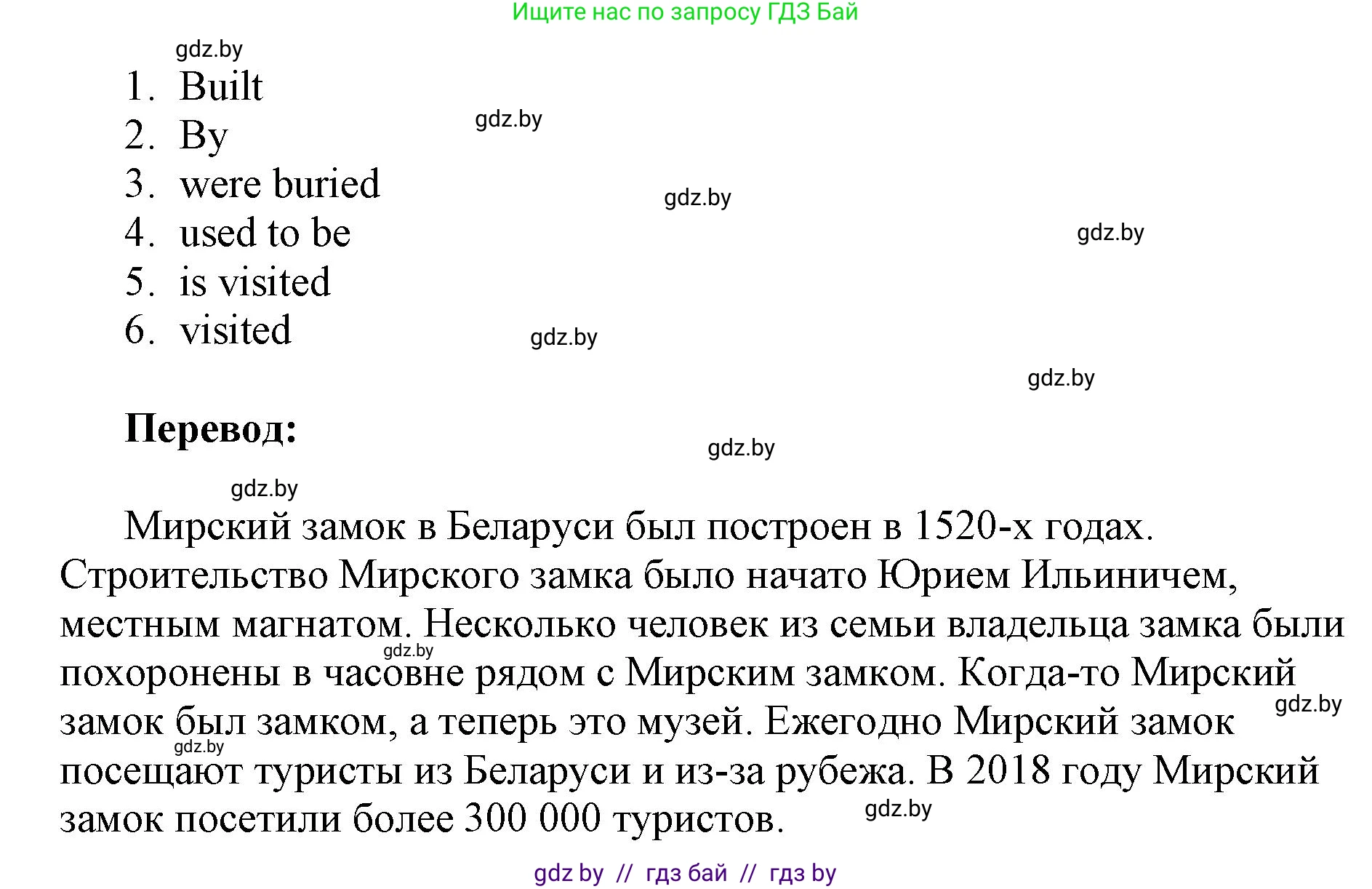 Английский язык (english), 7 класс тесты (test book), авторы: Севрюкова Татьяна Юрьевна, Калишевич Алла Ивановна, издательство Аверсэв, Минск, 2022, зелёного цвета, страница 17, номер 4, Решение 1 (продолжение 2)
