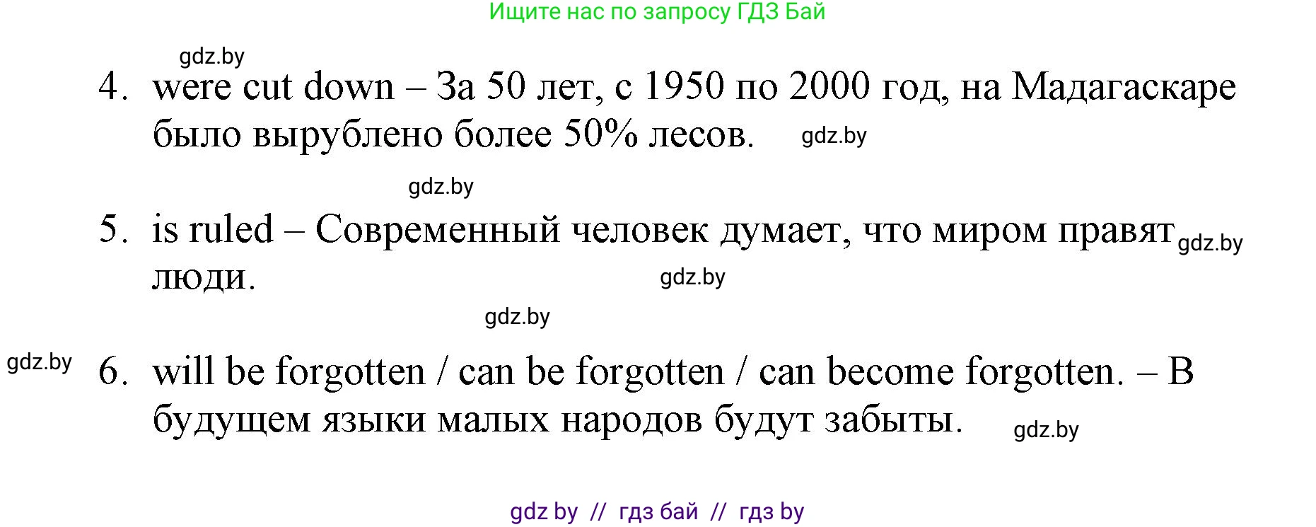 Английский язык (english), 7 класс тесты (test book), авторы: Севрюкова Татьяна Юрьевна, Калишевич Алла Ивановна, издательство Аверсэв, Минск, 2022, зелёного цвета, страница 22, номер 5, Решение 1 (продолжение 2)